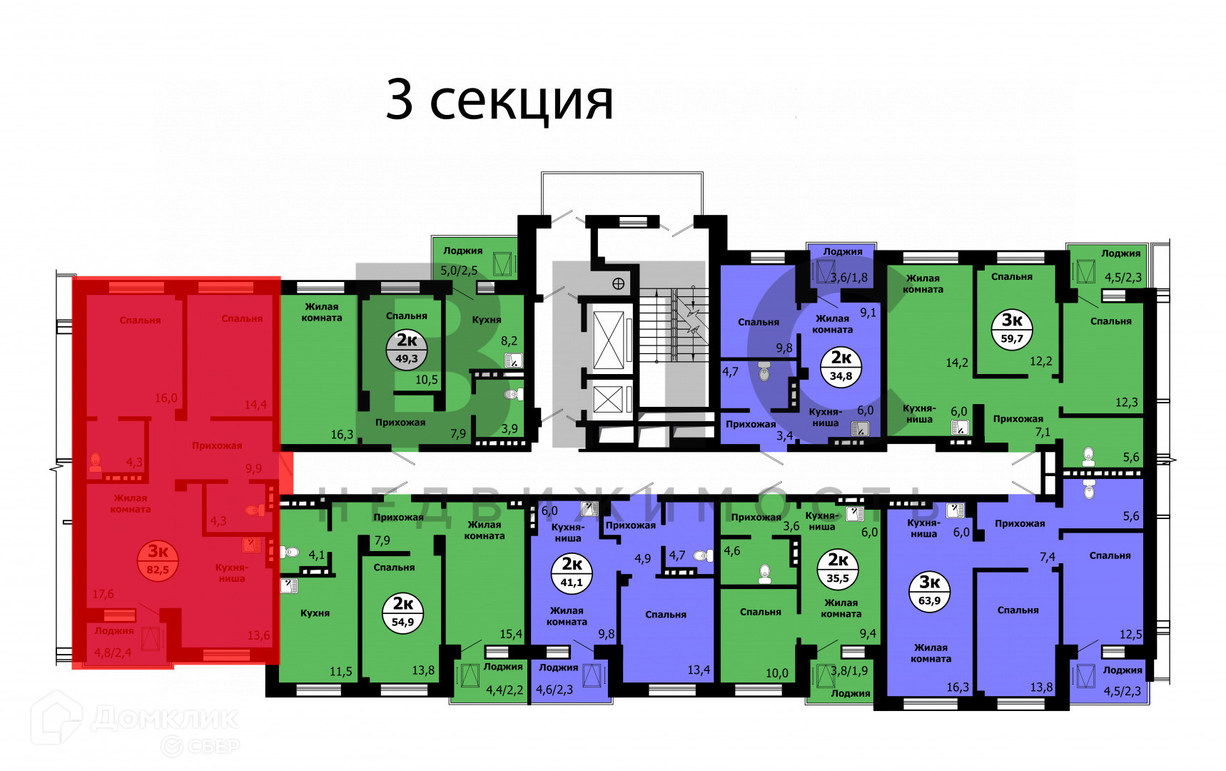 Тихие зори 1 красноярск квартиры. Улица Лесников 27 Красноярск. ЖК тихие соседи. Планировка 4 секции Красстрой Лесников 27а. Дом по ул Лесников 25 а Красноярск 5 секция.