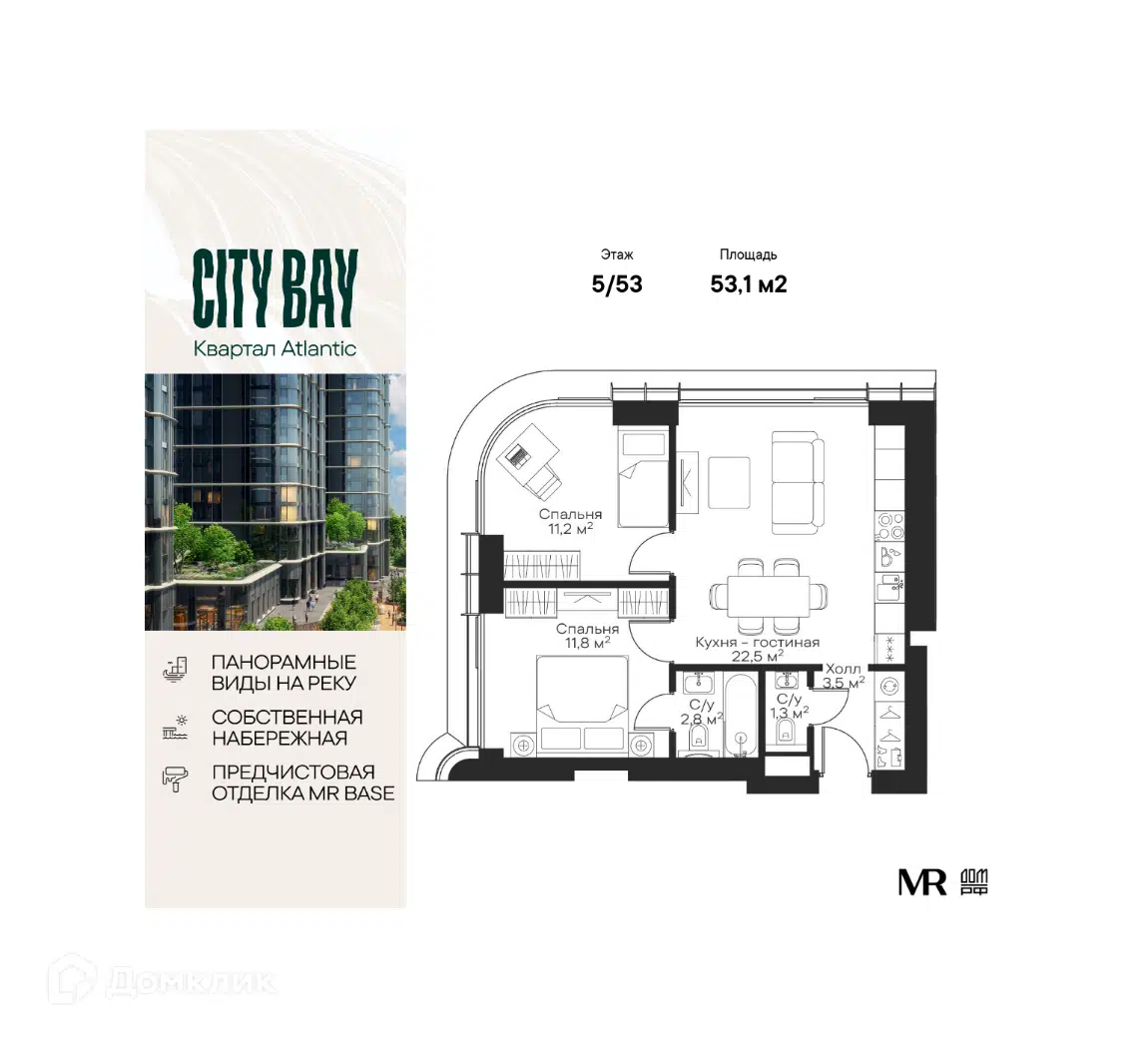 ЖК City Bay (Сити Бэй) Москва от официального застройщика MR GROUP: цены и  планировки квартир, ход строительства, срок сдачи, отзывы покупателей,  ипотека, акции и скидки — Домклик