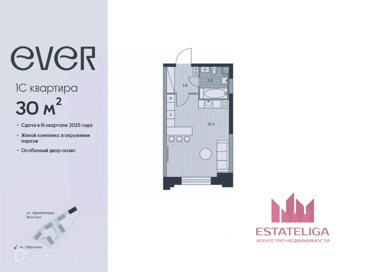 Купить 1-комнатную квартиру, 30 м² по адресу Москва, улица Архитектора ...