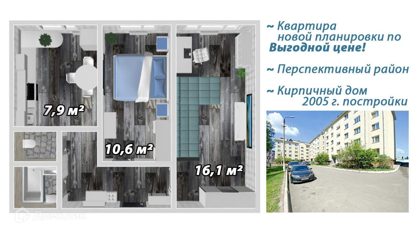 Купить Квартиру В Братске 3 Х