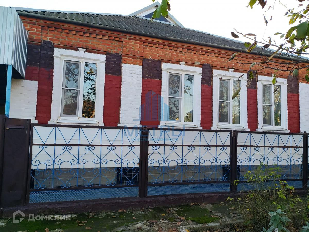 Купить Дом Г Темрюк Краснодарский