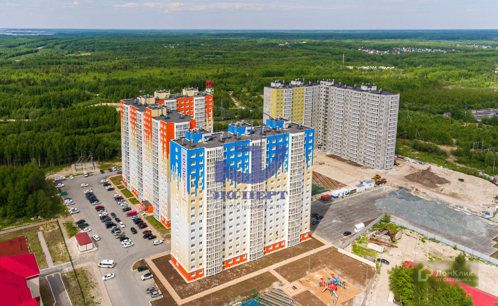 Купить Билет Пыть Ях Барнаул