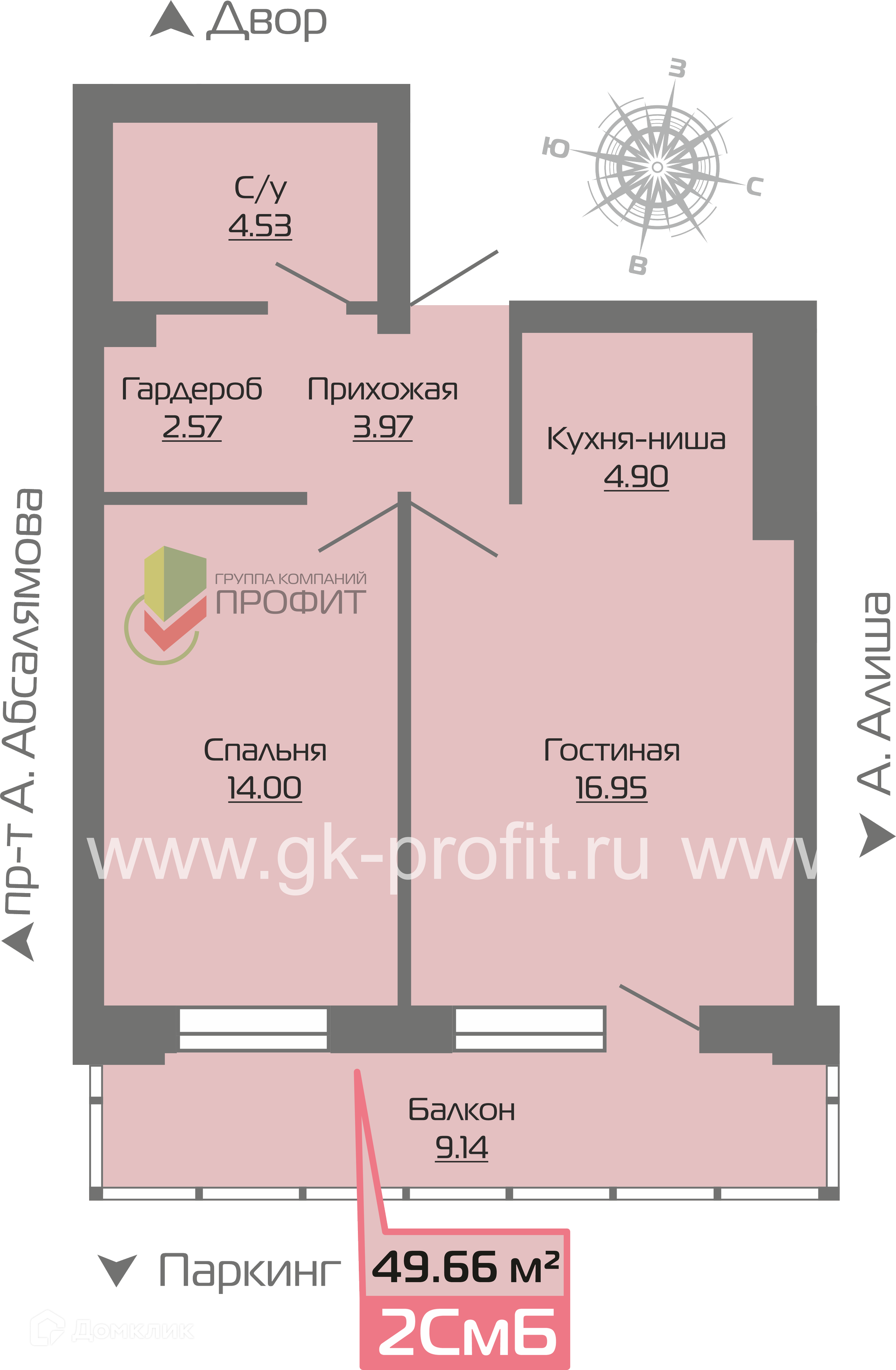 ЖК Компас Республика Татарстан от официального застройщика ПРОФИТ: цены и  планировки квартир, ход строительства, срок сдачи, отзывы покупателей,  ипотека, акции и скидки — Домклик