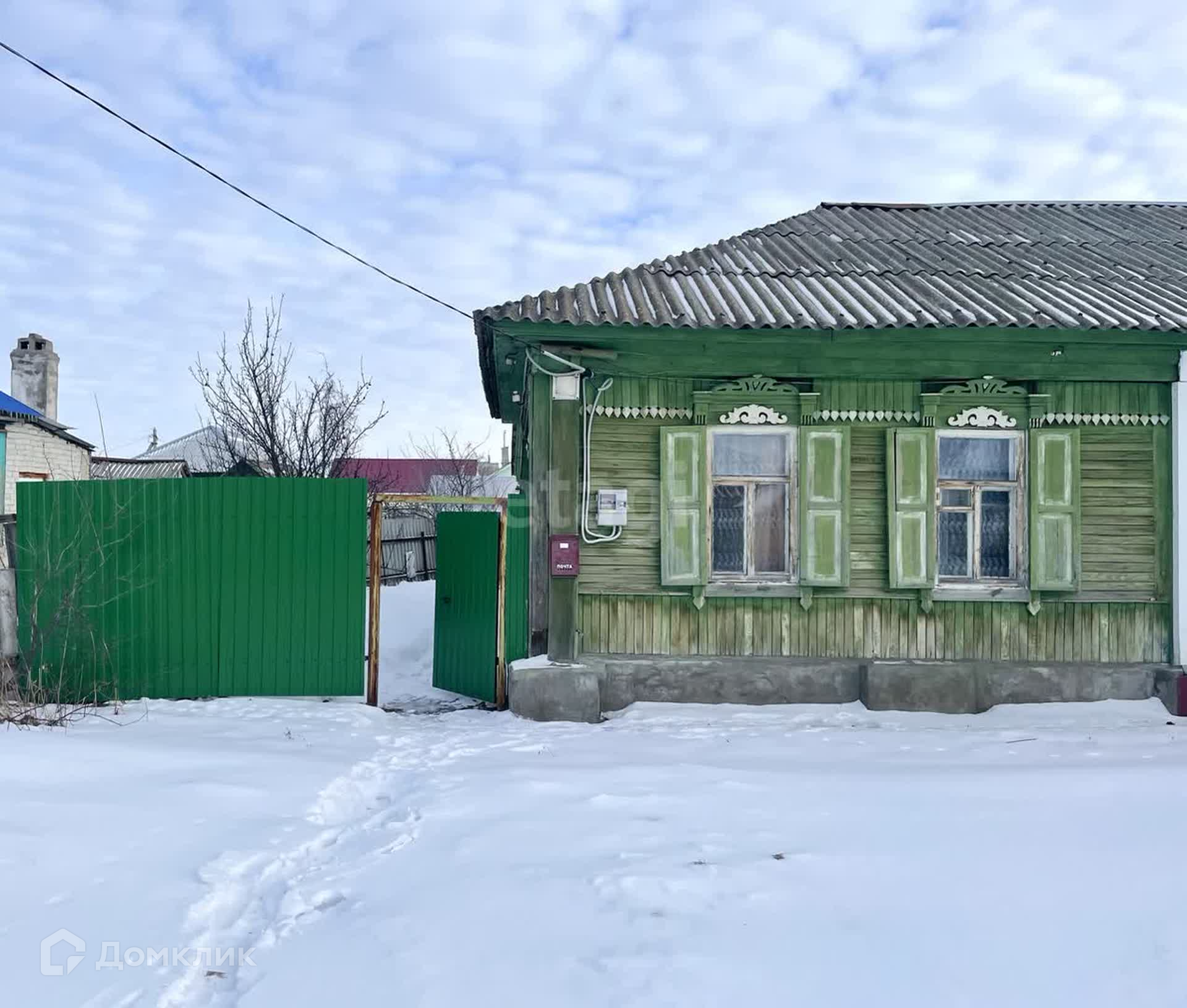 Г Балашов Купить Дом Дешево