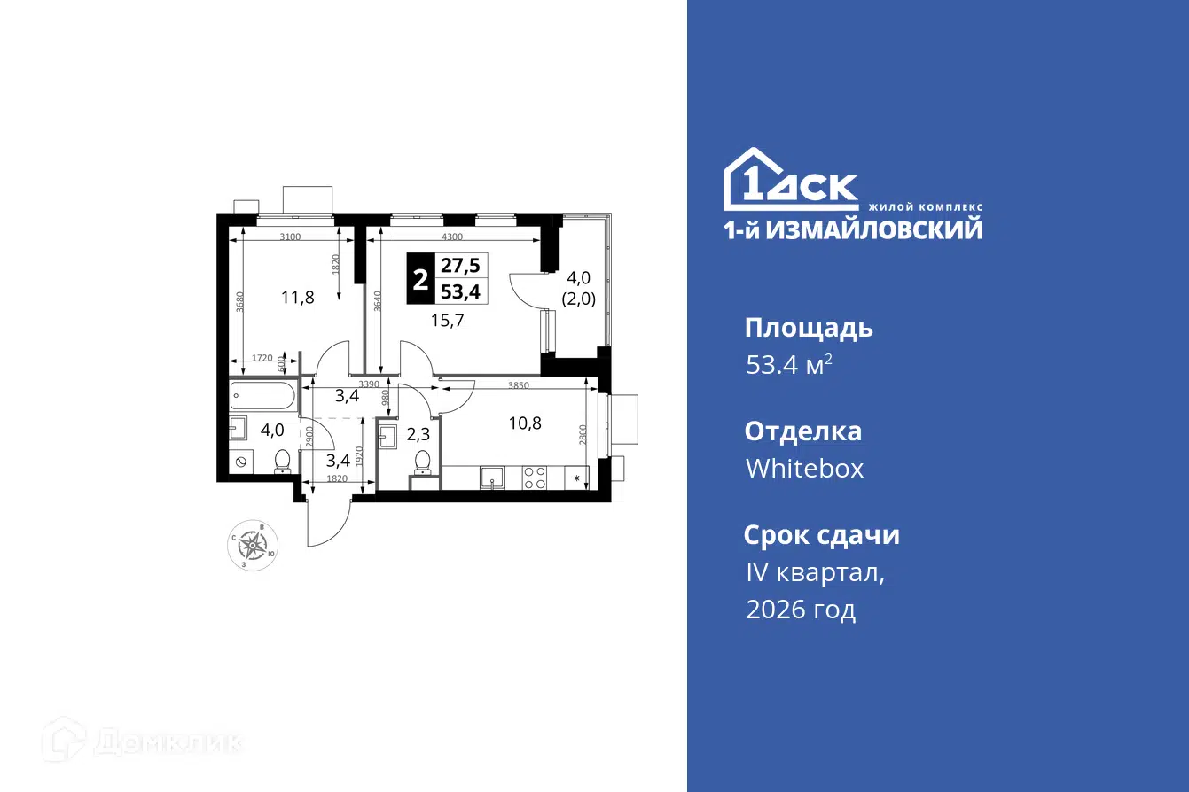 ЖК 1-й Измайловский Москва от официального застройщика ГК ФСК: цены и  планировки квартир, ход строительства, срок сдачи, отзывы покупателей,  ипотека, акции и скидки — Домклик