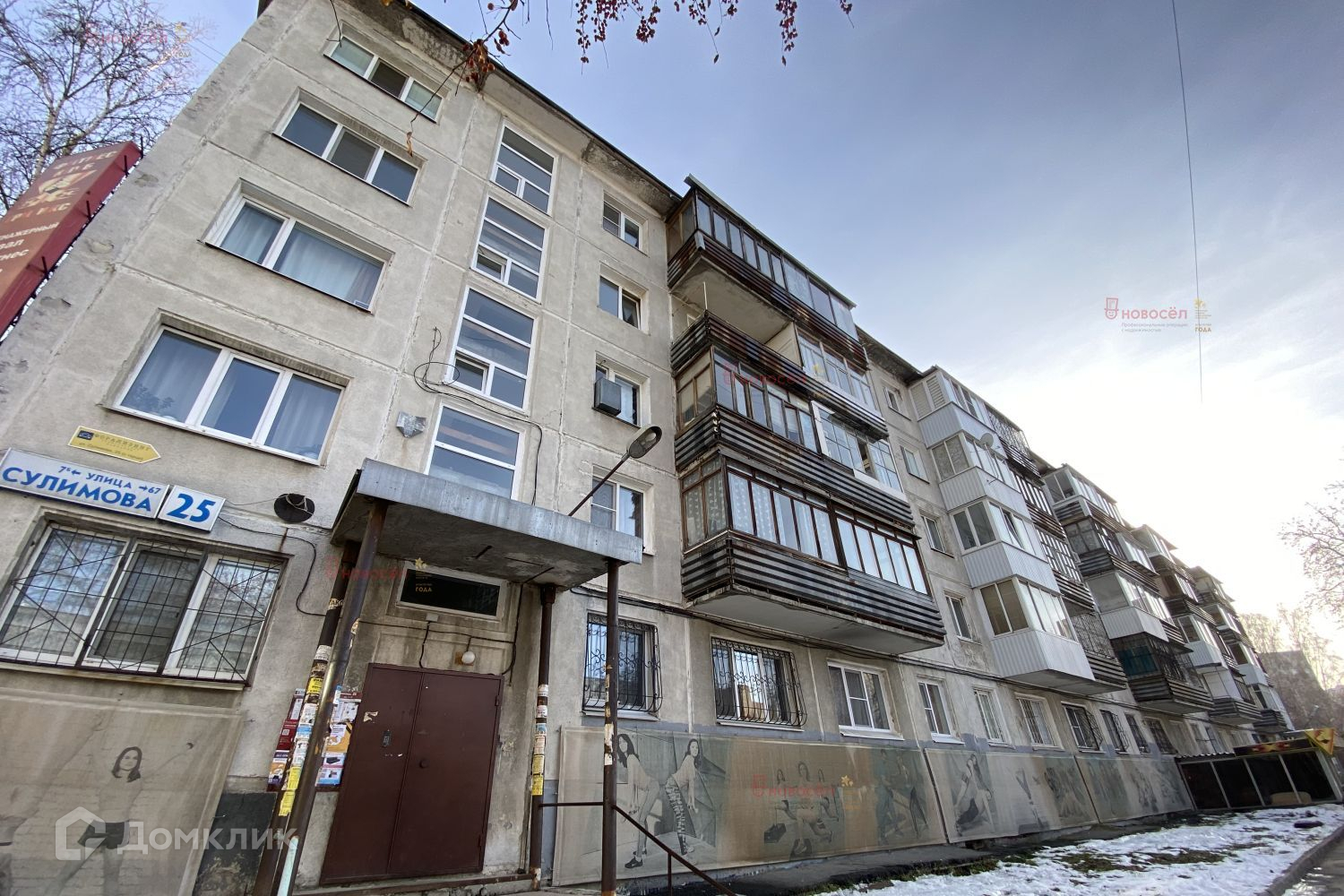 23. Сулимова 41. Екатеринбургсцл сулимова 3/2. Сулимова 3/2 екатеринбург. Сулимова 31.