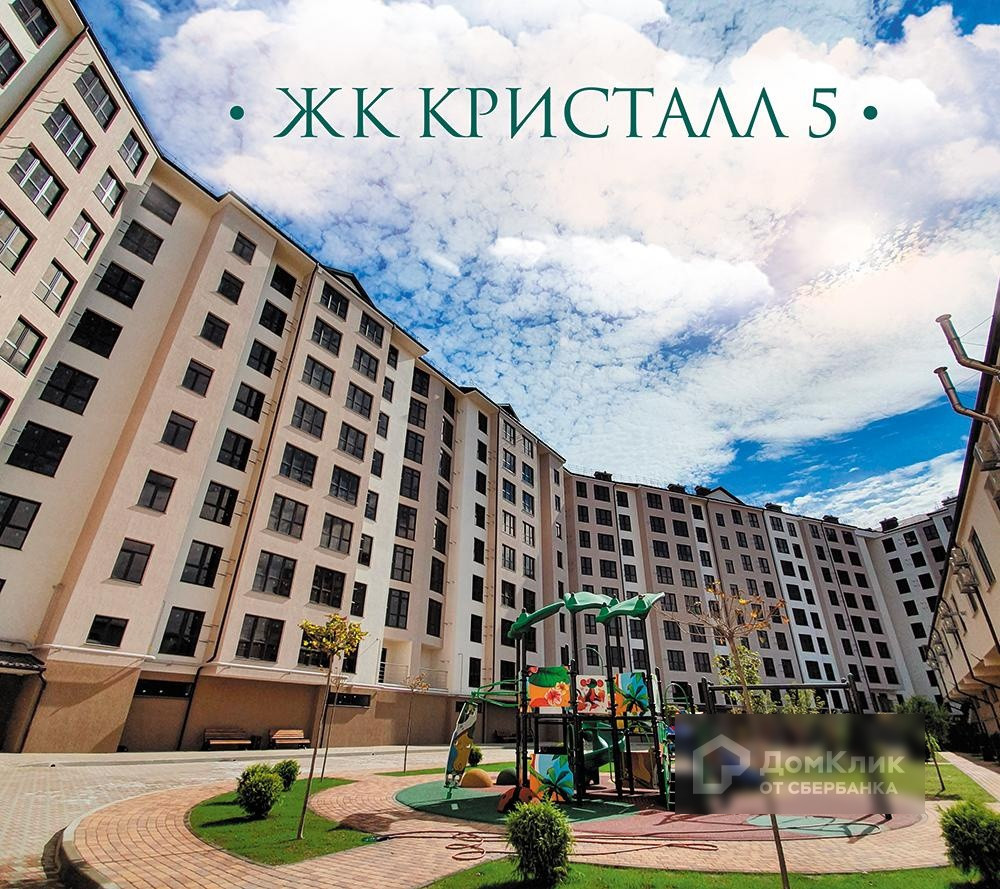 Купить 1-комнатную квартиру, 48.3 м² по адресу Краснодарский край,  Новороссийск, набережная Адмирала Серебрякова, 79Б, 8 этаж за 10 000 000  руб. в Домклик — поиск, проверка, безопасная сделка с жильем в офисе  Сбербанка.