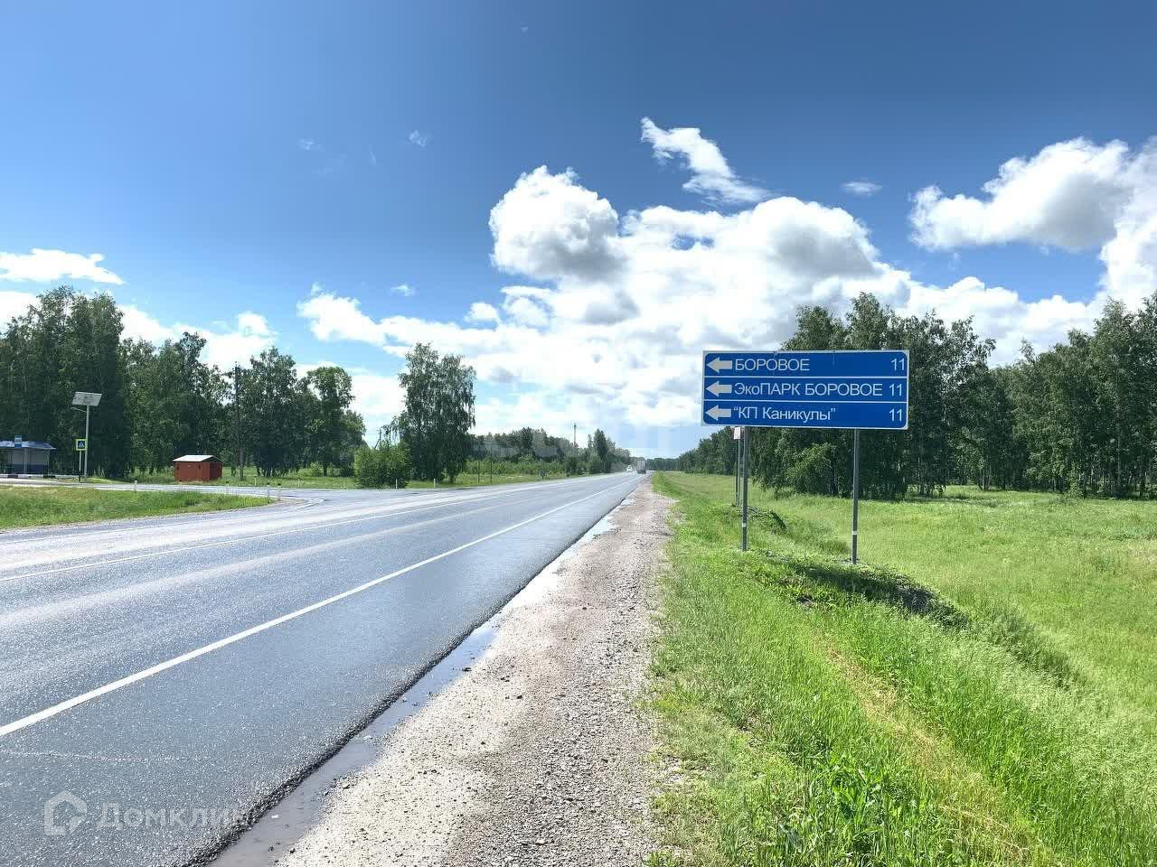 Купить Участок Днт Удачное Марково