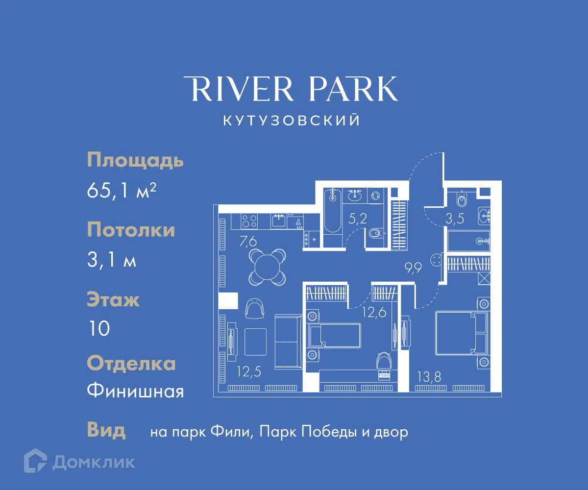 ЖК River Park Кутузовский (Ривер Парк Кутузовский) Москва от официального  застройщика ГК Аеон Девелопмент: цены и планировки квартир, ход  строительства, срок сдачи, отзывы покупателей, ипотека, акции и скидки —  Домклик