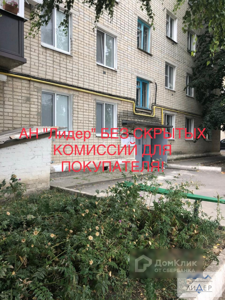 Купить 1-комнатную квартиру, 30 м² по адресу Белгородская область,  Алексеевка, Мостовая улица, 3, 1 этаж за 1 680 000 руб. в Домклик — поиск,  проверка, безопасная сделка с жильем в офисе Сбербанка.