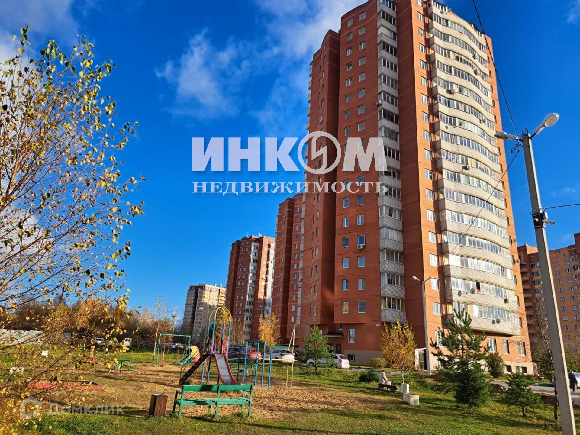 Купить Студию В Дмитрове Московской Области
