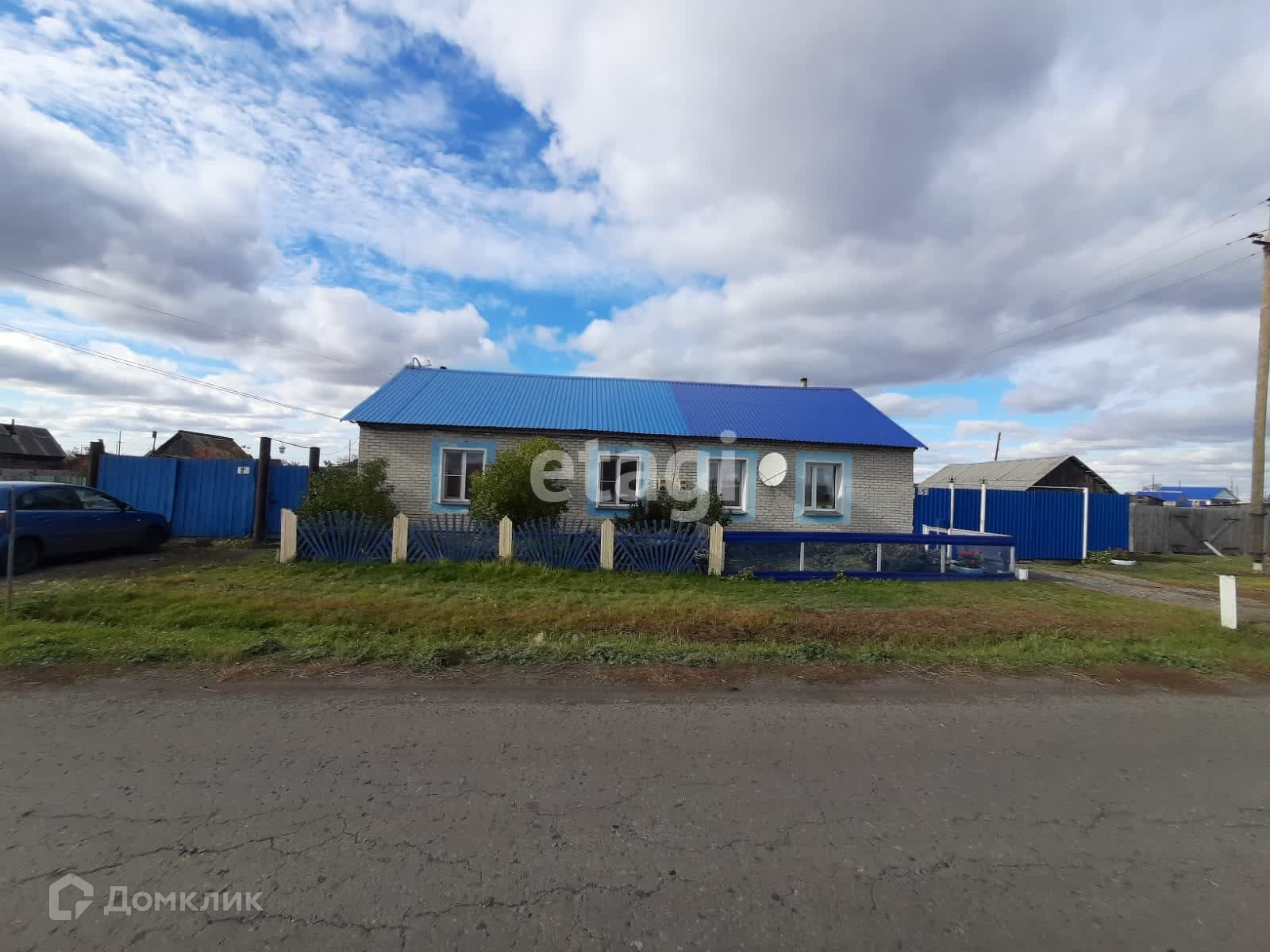 Купить Дом В Макушино Курганской