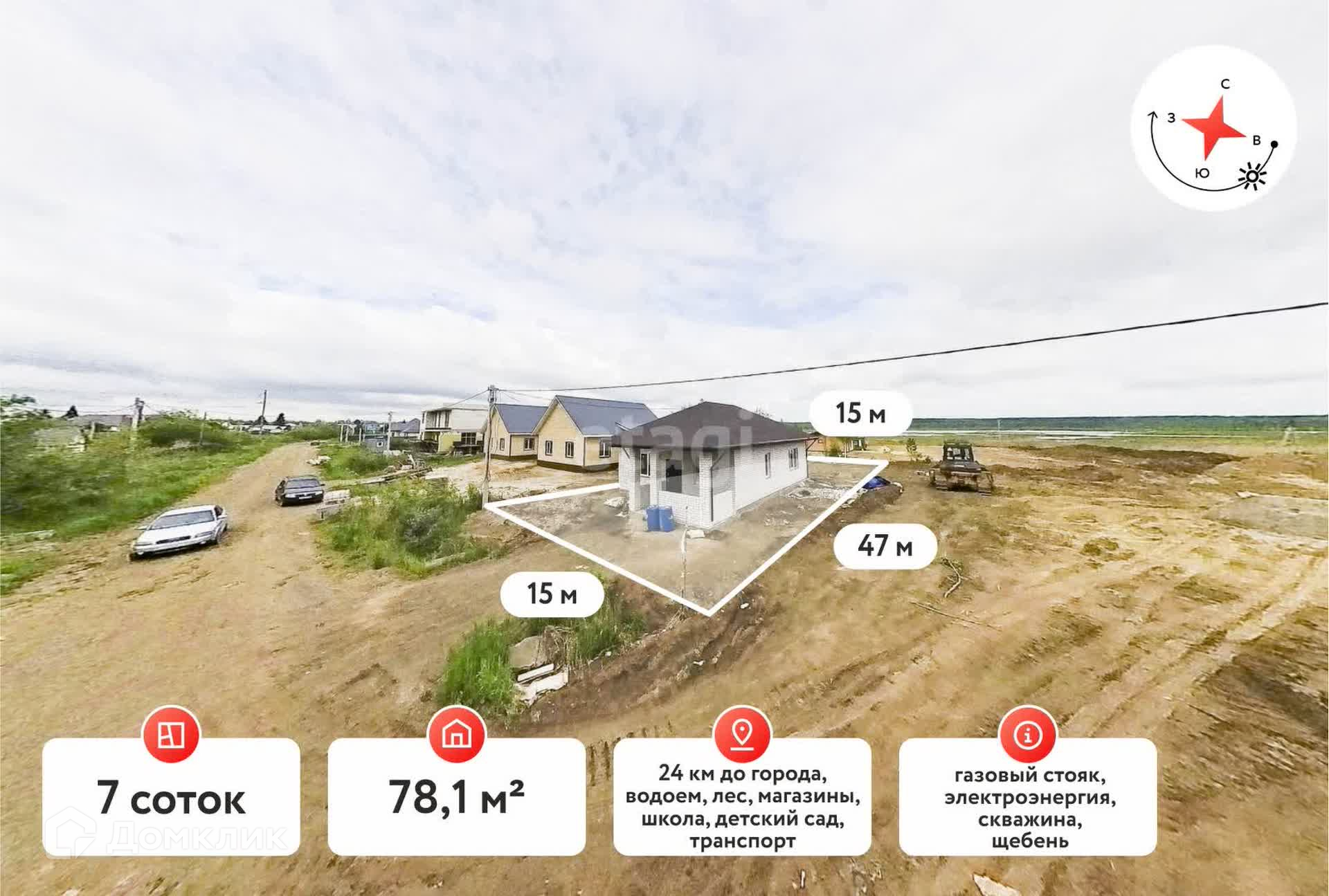 Купить дом, 78.1 м² по адресу Тюменский район, рабочий посёлок Винзили,  улица Активистов за 6 700 000 руб. в Домклик — поиск, проверка, безопасная  сделка с жильем в офисе Сбербанка.