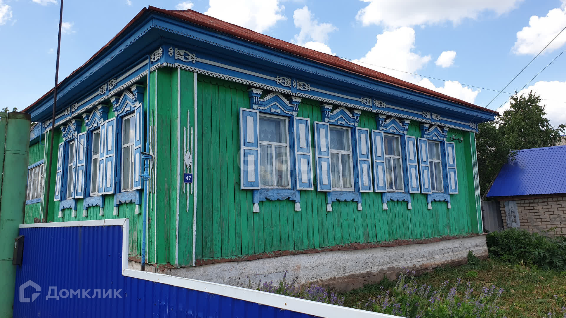 Купить Дом В Аургазинский Район Респ Башкортостан
