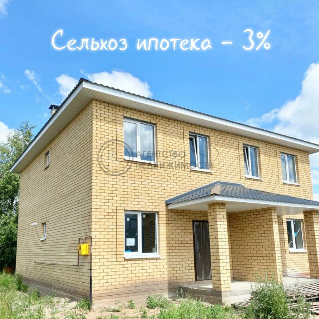 Купить Недорогой Таунхаус В Казани