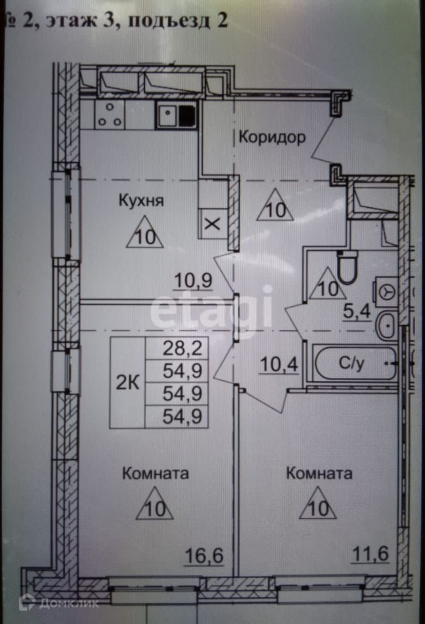 Купить Квартиру Арбеково Ближнее 2 Вторичка