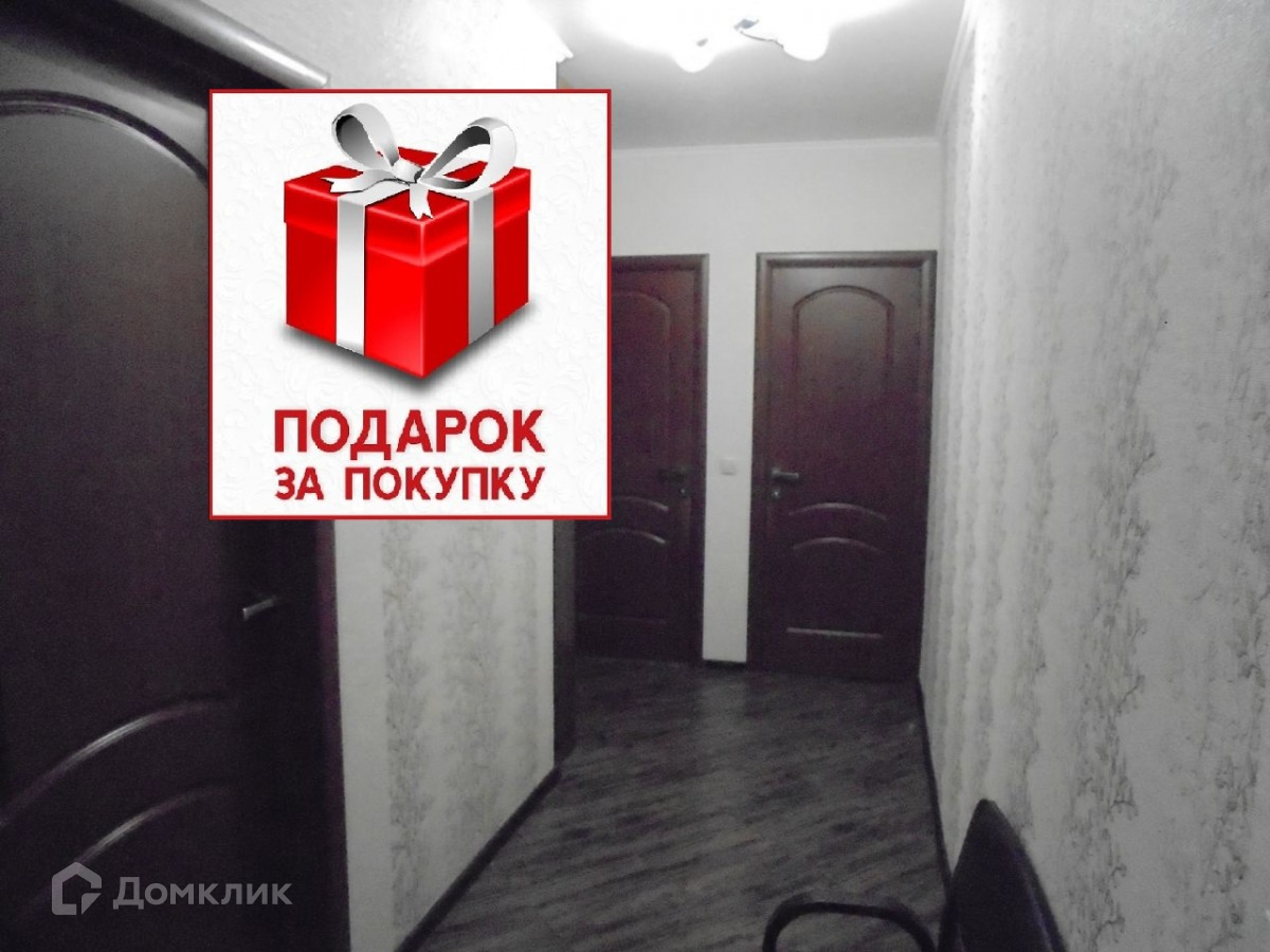 Купить Квартиру В Омске Амурский Поселок