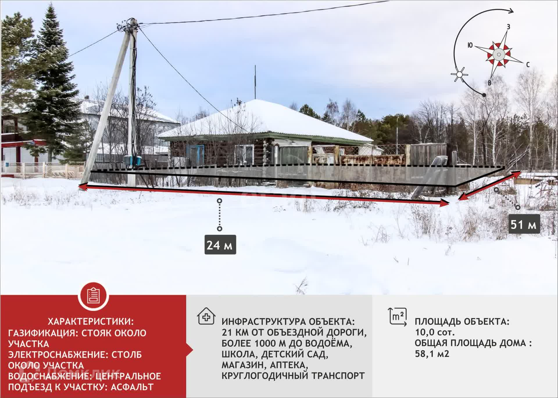 Купить Дом В С Канаш Нижнетавдинский Район