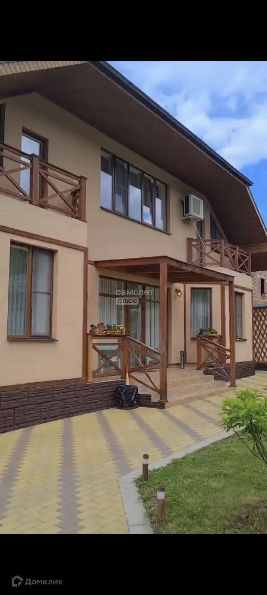 Kuća, 300 m²