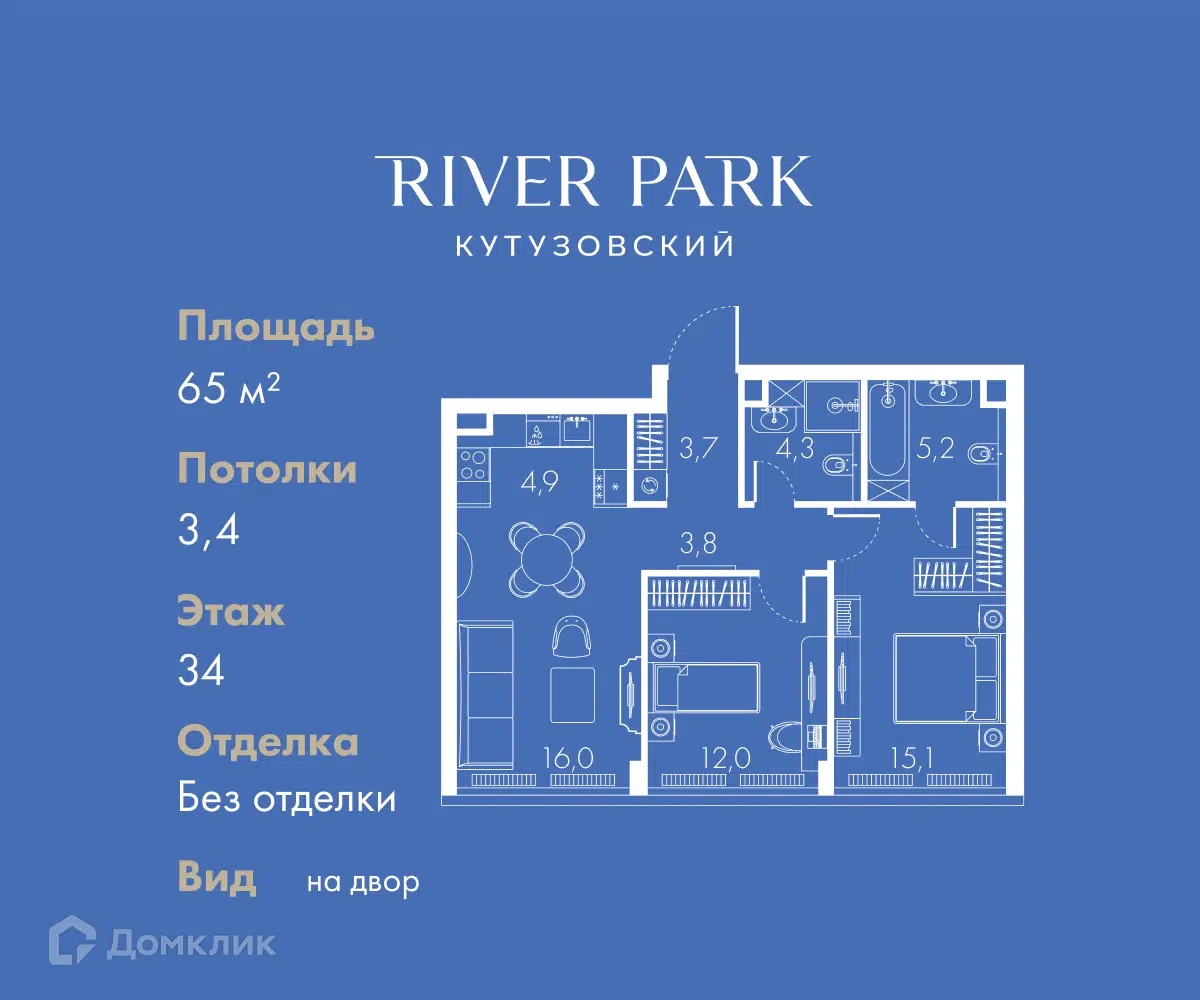 ЖК River Park Кутузовский (Ривер Парк Кутузовский) Москва от официального  застройщика ГК Аеон Девелопмент: цены и планировки квартир, ход  строительства, срок сдачи, отзывы покупателей, ипотека, акции и скидки —  Домклик