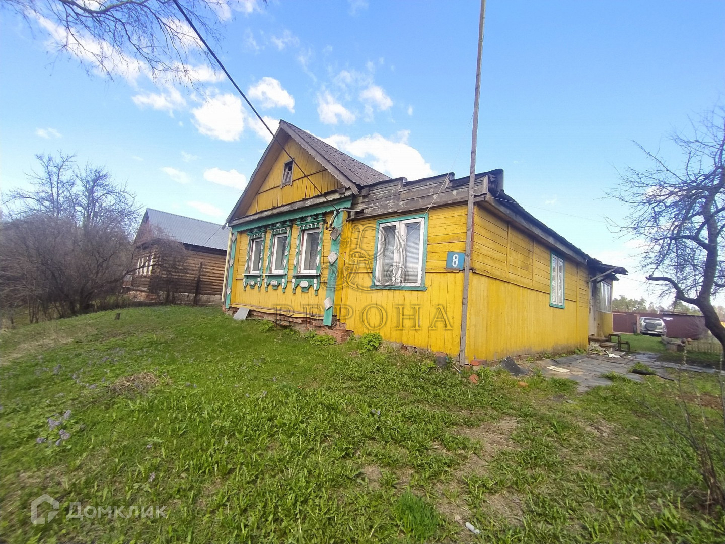 Богородский Городской Округ Купить Дом