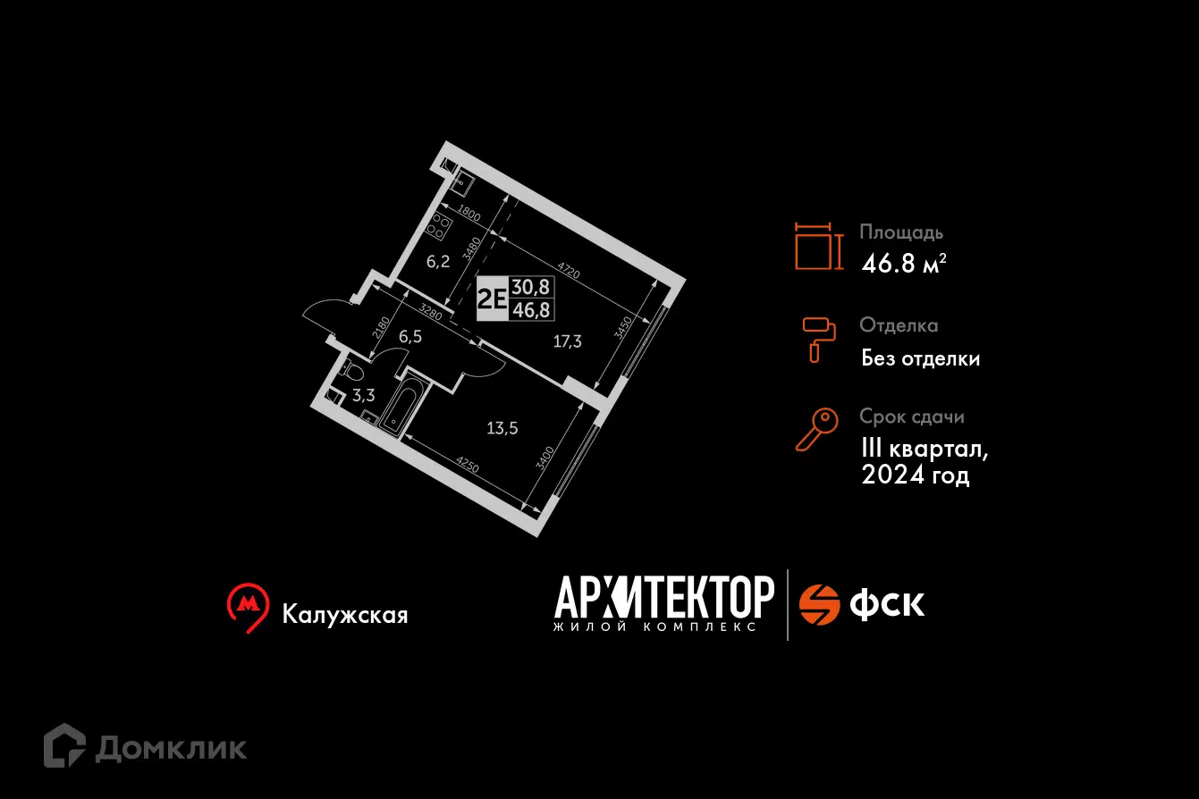 ЖК Архитектор Москва от официального застройщика ГК ФСК: цены и планировки  квартир, ход строительства, срок сдачи, отзывы покупателей, ипотека, акции  и скидки — Домклик