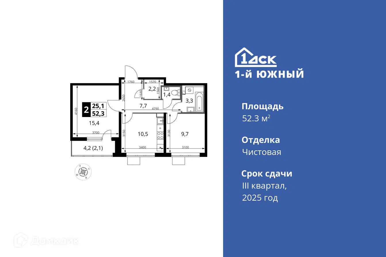 ЖК 1-й Южный Московская область от официального застройщика ГК ФСК: цены и  планировки квартир, ход строительства, срок сдачи, отзывы покупателей,  ипотека, акции и скидки — Домклик