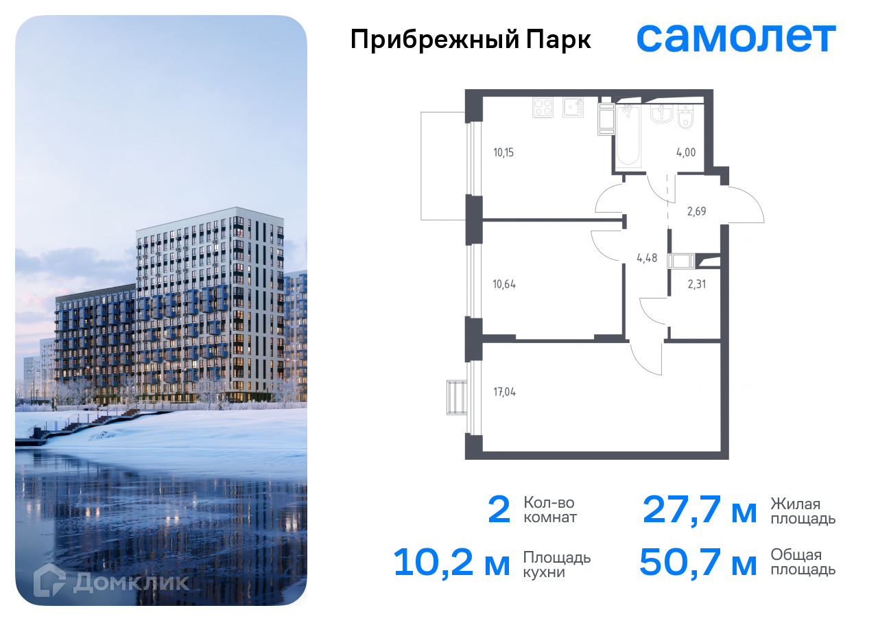 Московская область жилино 18 а фото