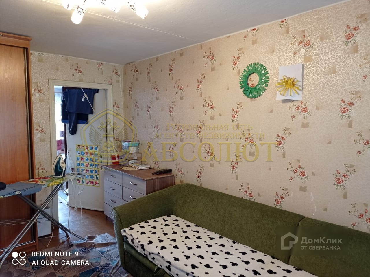 Купить 2-комнатную квартиру, 42.4 м² по адресу Свердловская область, Ревда,  улица Максима Горького, 33, 5 этаж за 1 450 000 руб. в Домклик — поиск,  проверка, безопасная сделка с жильем в офисе Сбербанка.