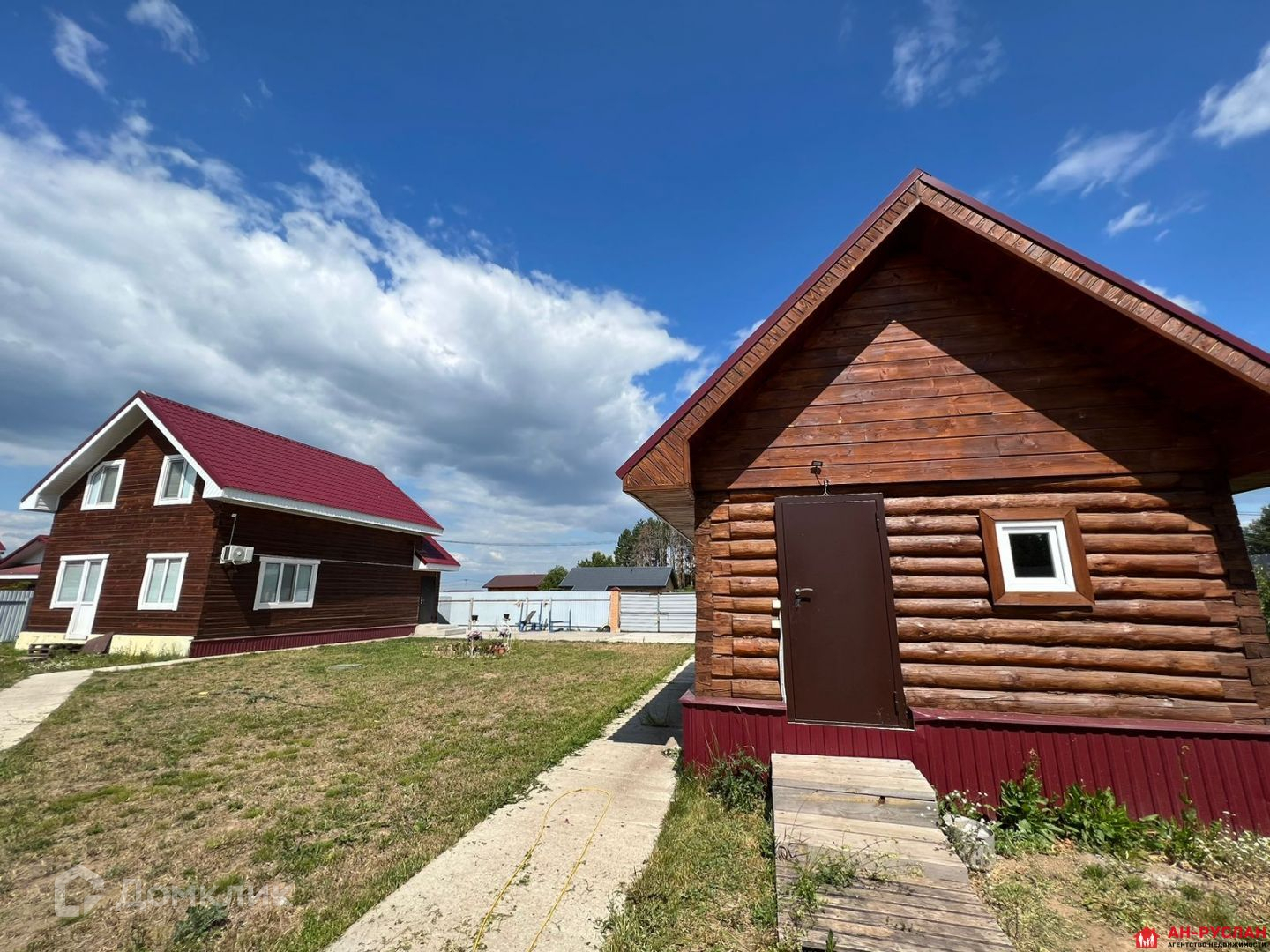 Купить Дом В Нижнекамском Районе Село