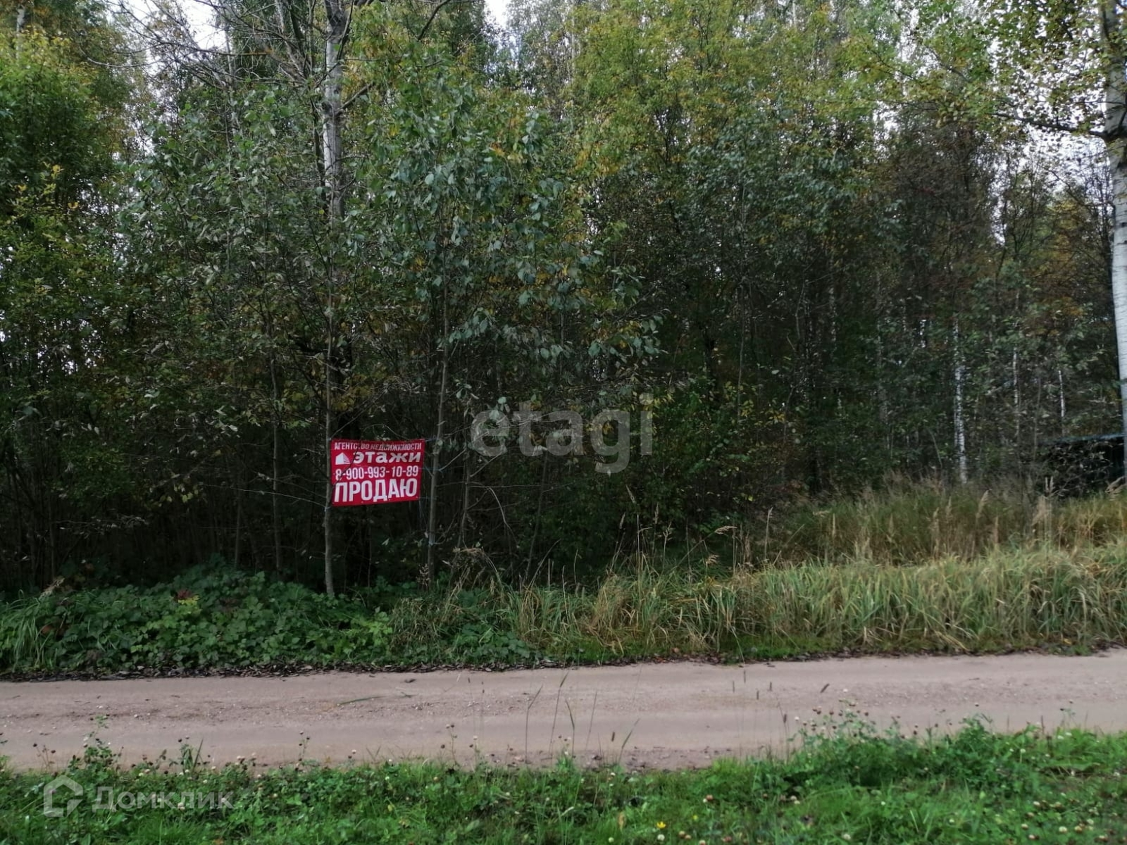 Купить участок, 15 сот., Садовый по адресу Псковский район, Торошинская  волость, СНТ Милевка, Заречная улица за 150 000 руб. в Домклик — поиск,  проверка, безопасная сделка с жильем в офисе Сбербанка.