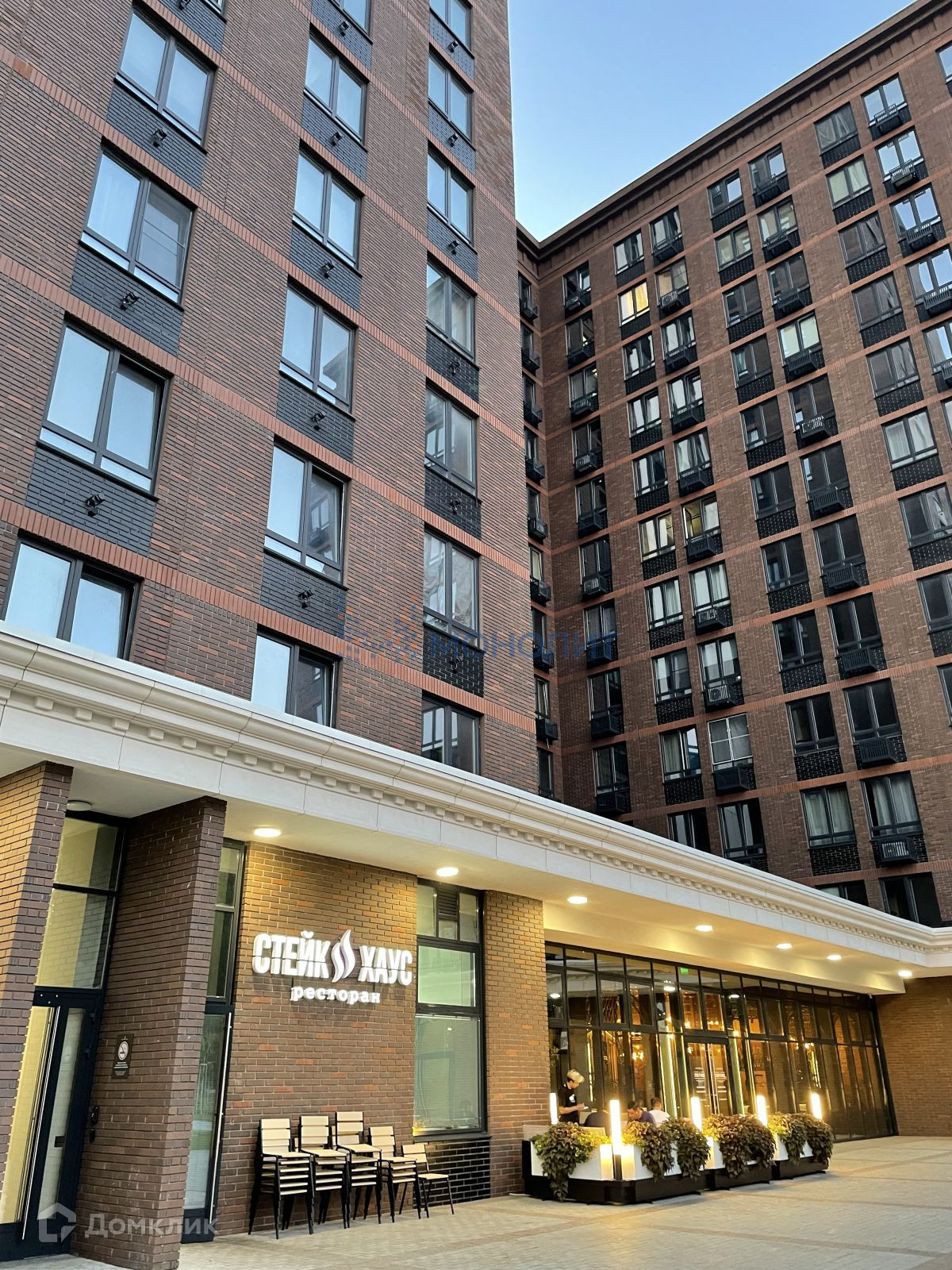 Домклик—cервисдляпоискаипокупкинедвижимостивипотеку