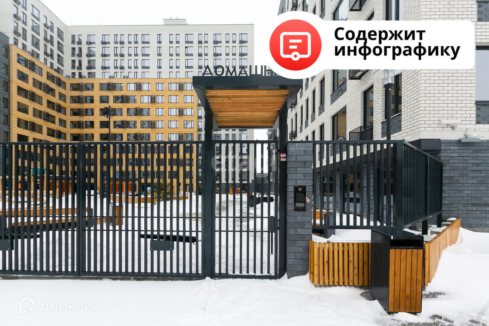 Купить студию, 19 м² по адресу Тюмень, улица Новосёлов, 105, 2 этаж за 3  850 000 руб. в Домклик — поиск, проверка, безопасная сделка с жильем в  офисе Сбербанка.