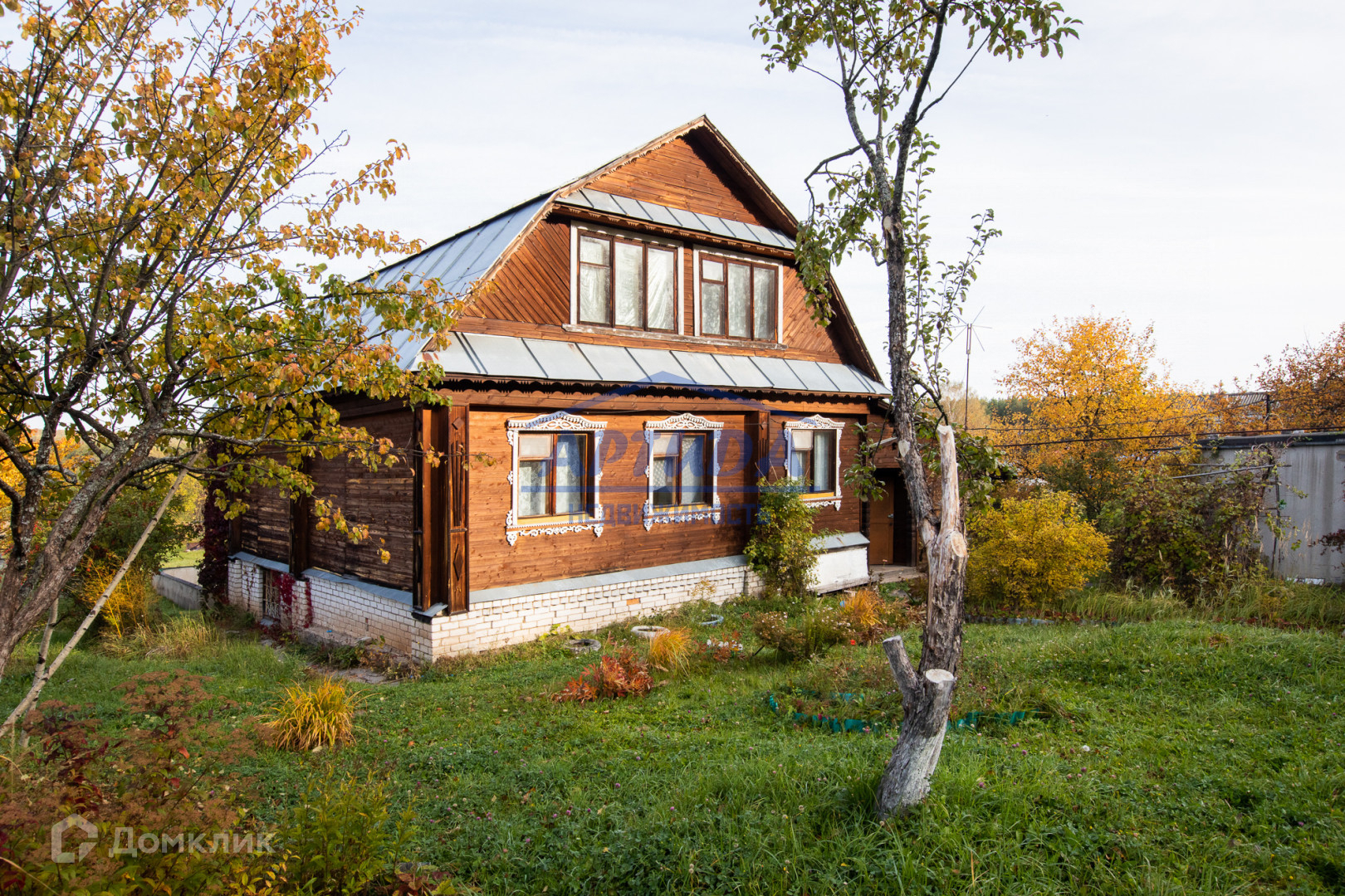 Заозерье Богородский Район Купить Дом