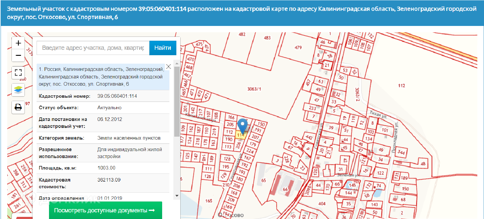 Кадастровая карта зеленоградского района калининградской области