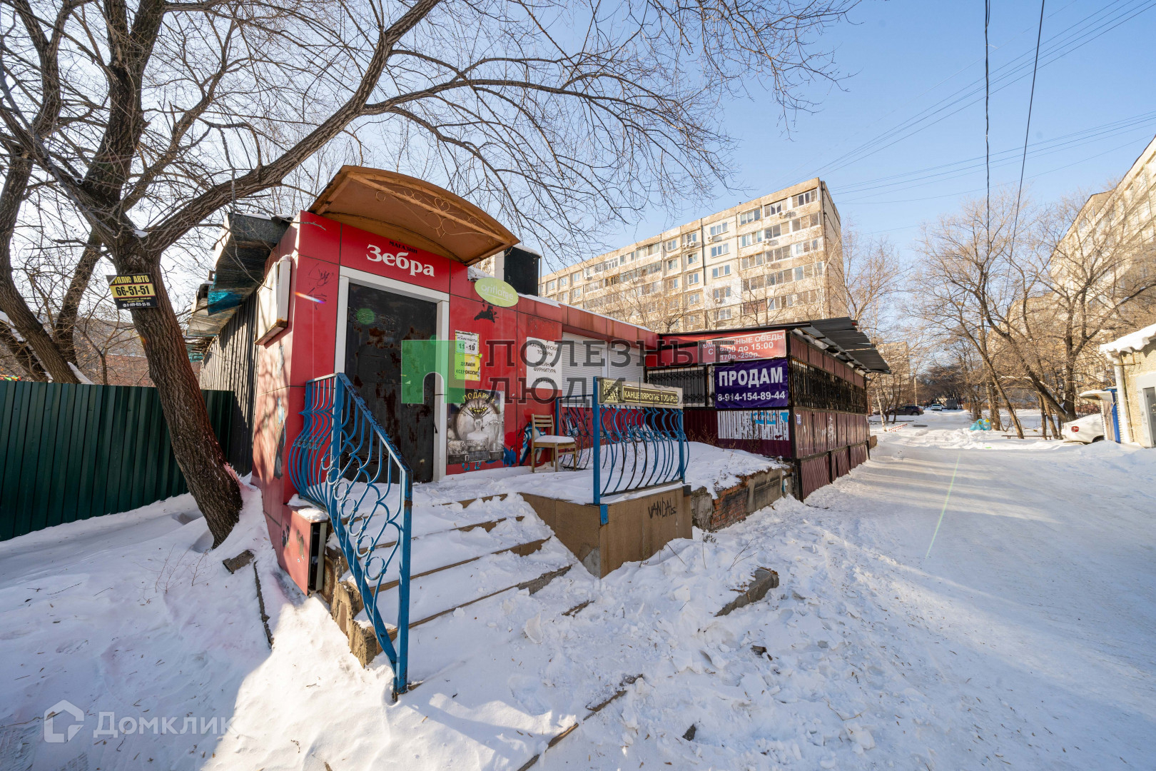 Кв большая хабаровск. Улица большая 97 Хабаровск. Хабаровск большая 95 показать фото.