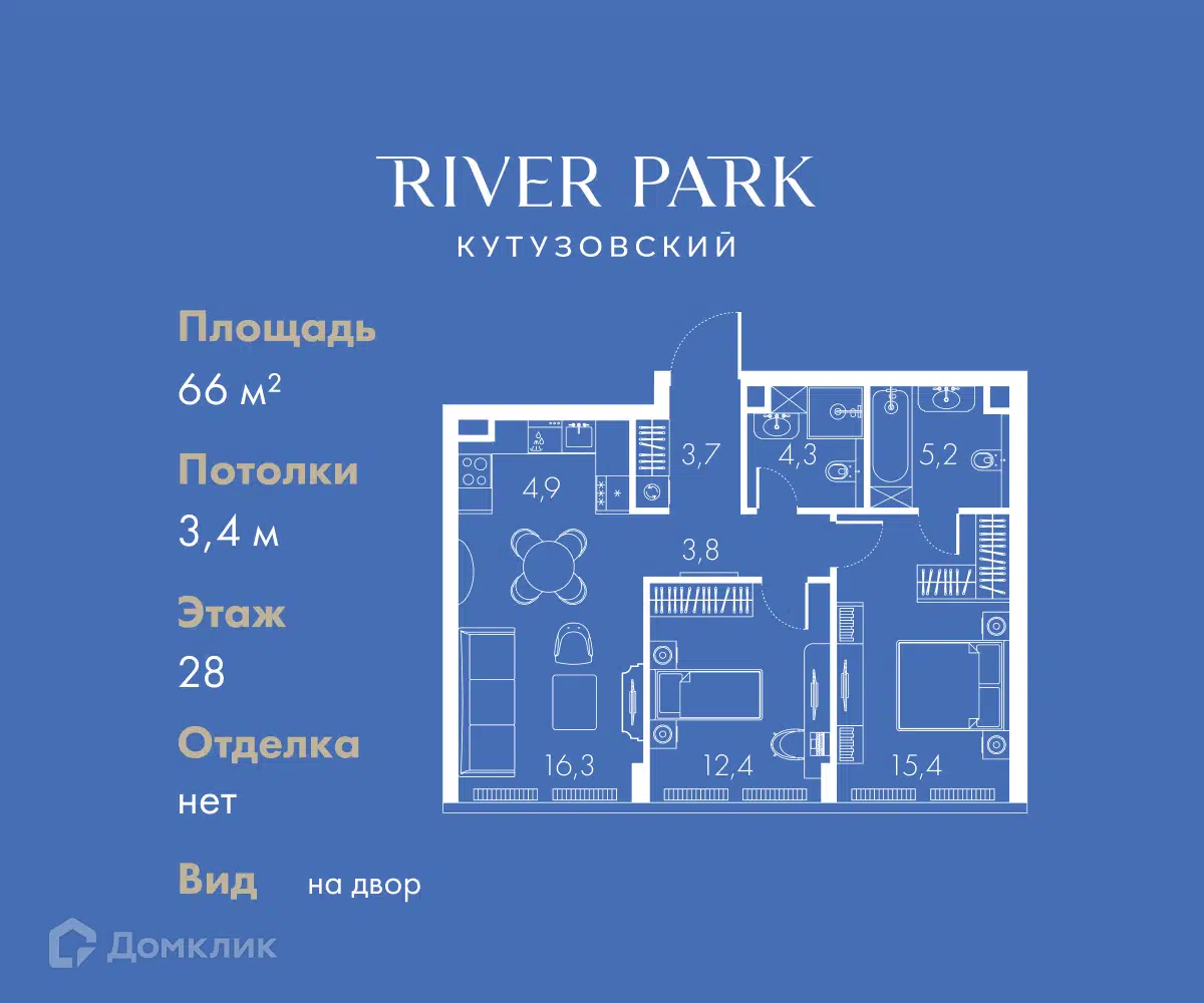 ЖК River Park Кутузовский (Ривер Парк Кутузовский) Москва от официального  застройщика ГК Аеон Девелопмент: цены и планировки квартир, ход  строительства, срок сдачи, отзывы покупателей, ипотека, акции и скидки —  Домклик