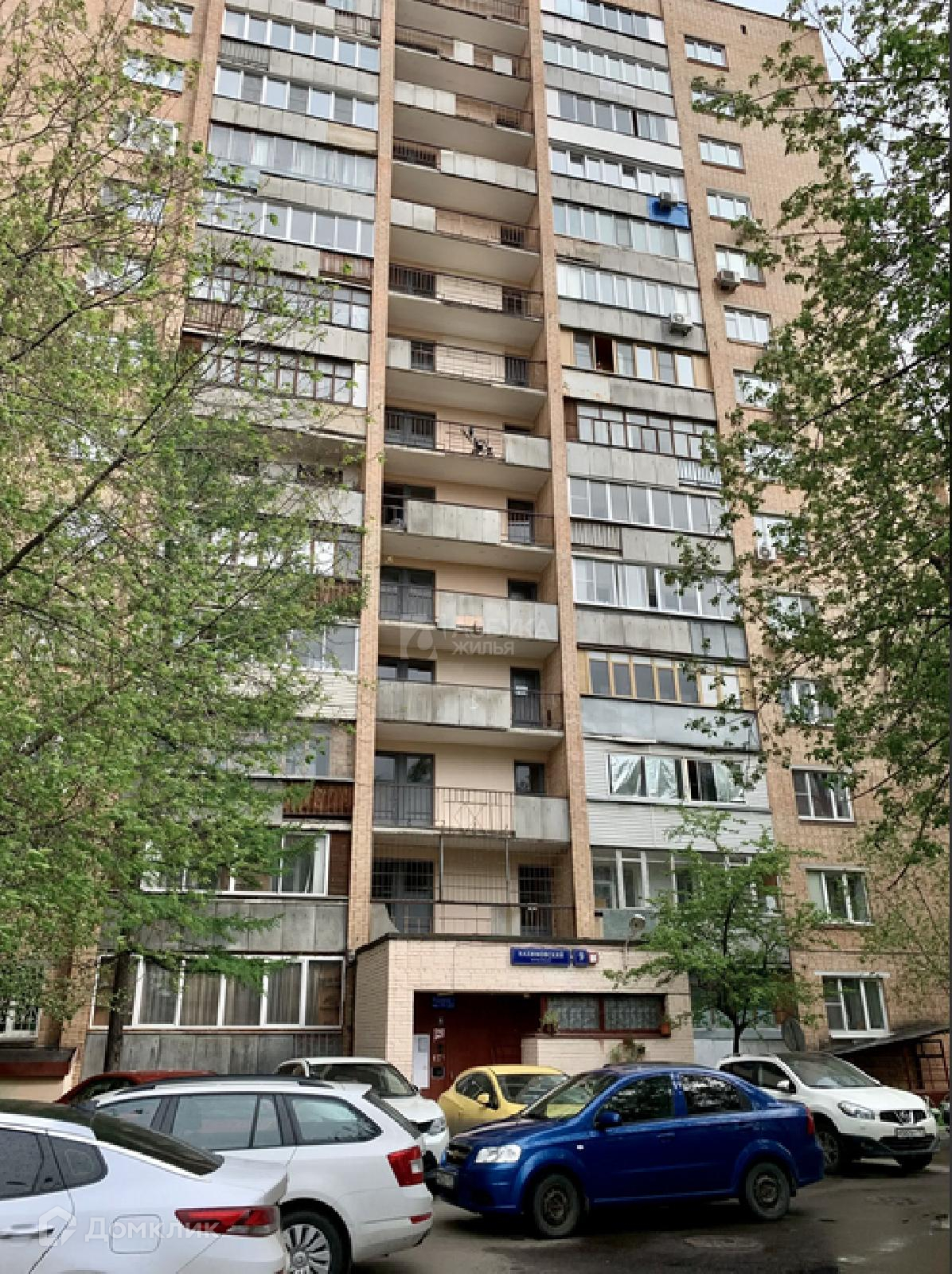 Квартиры В Москве Нахимовское Метро Купить