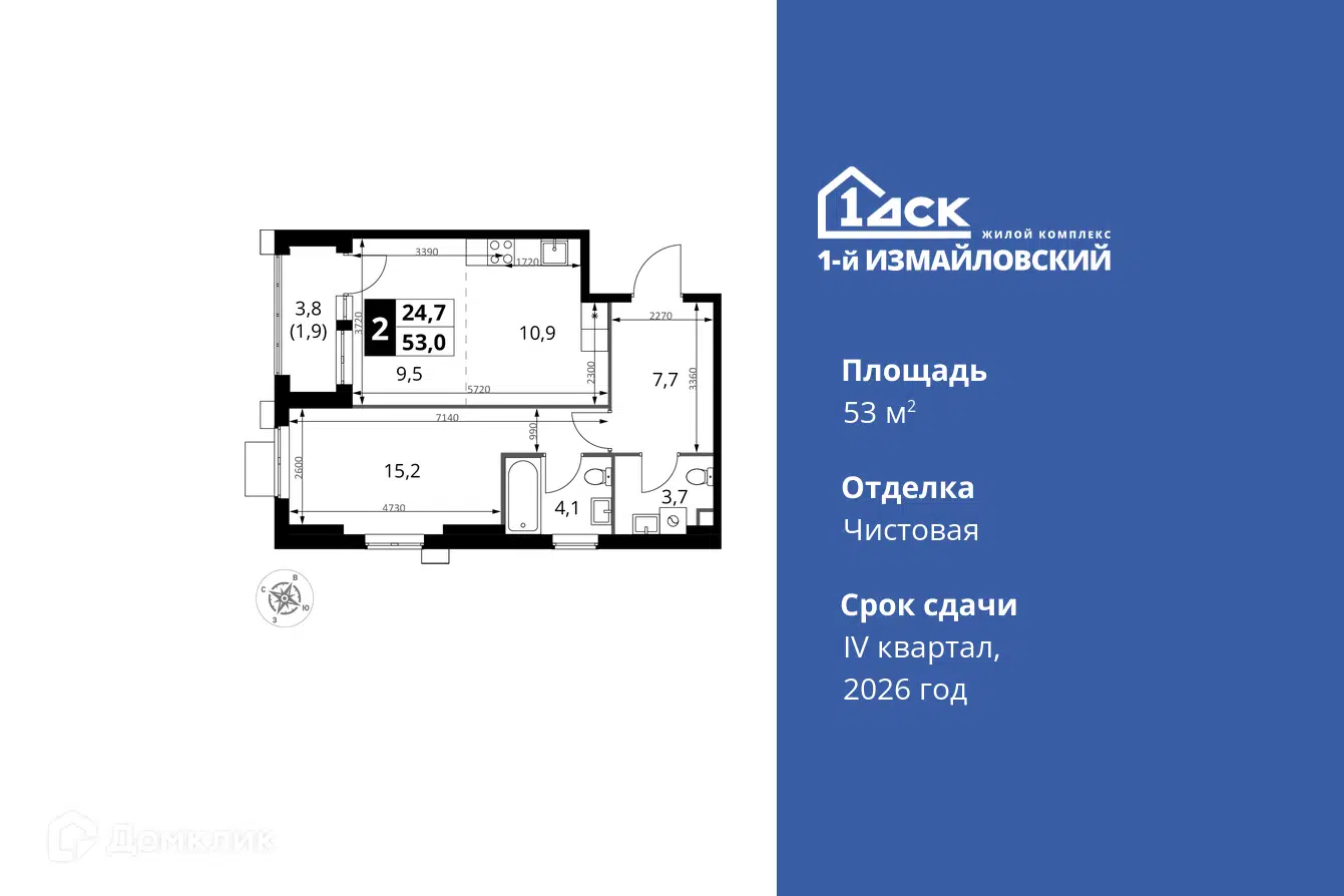 ЖК 1-й Измайловский Москва от официального застройщика ГК ФСК: цены и  планировки квартир, ход строительства, срок сдачи, отзывы покупателей,  ипотека, акции и скидки — Домклик