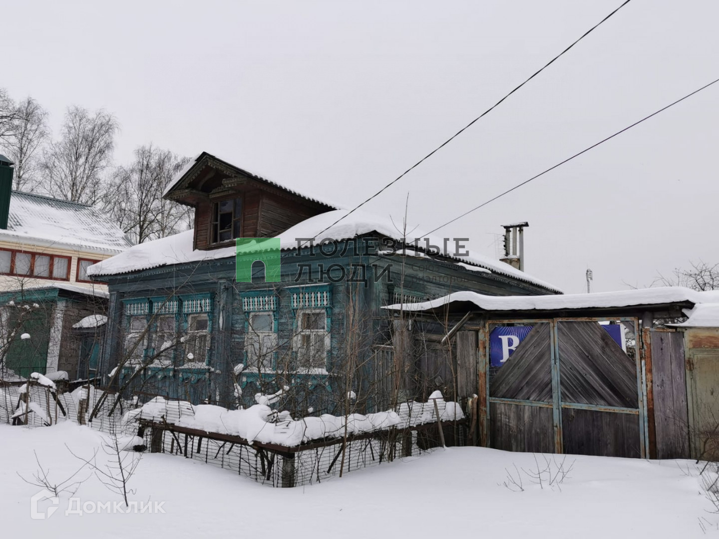 Переулок белинского