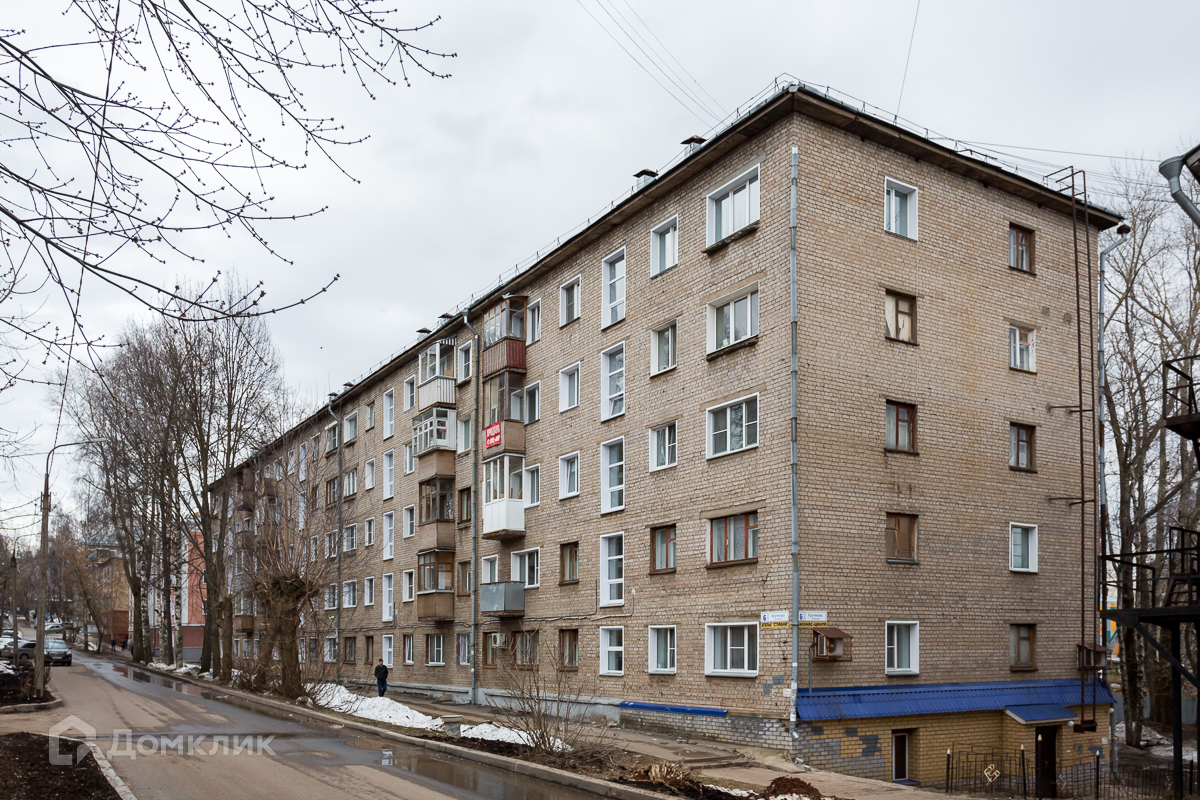 Купить Квартиру В Центре Города Кирова