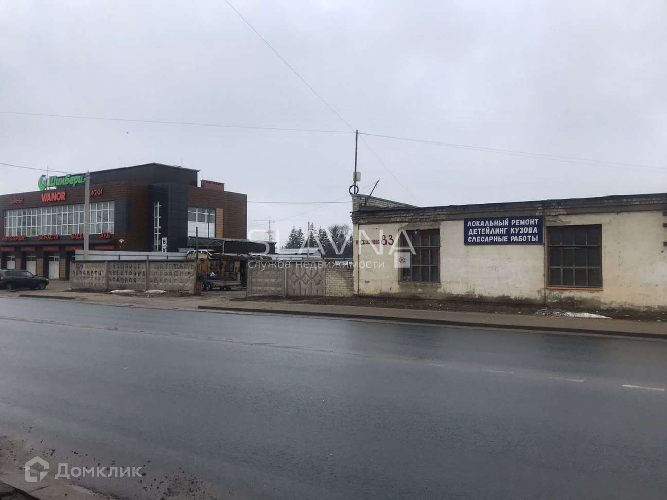 Магазин новинка уварово. Магазин новинка уварово