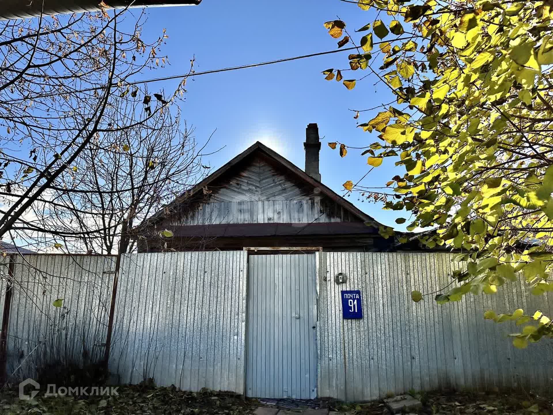 Дача В Самаре Купить Подстепновке Недорого