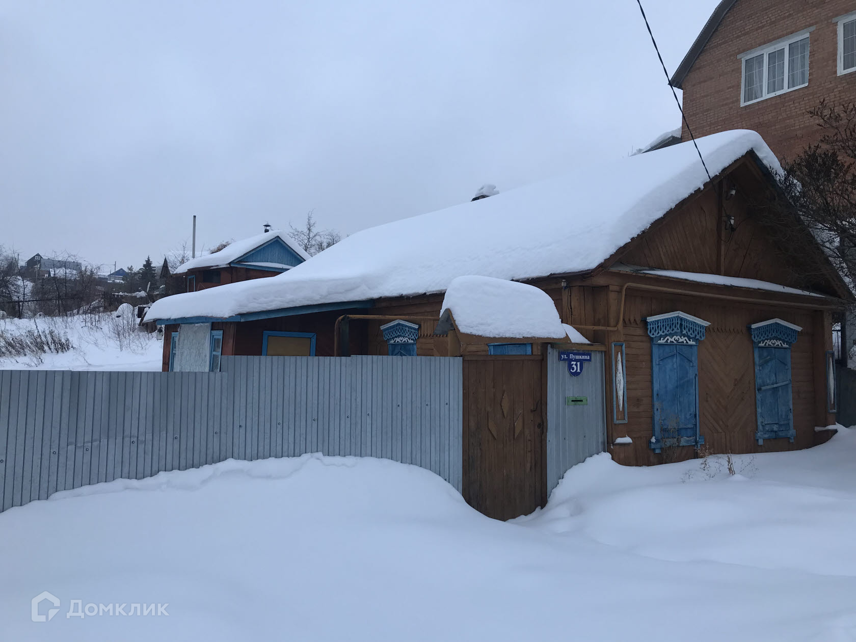 Продажа Домов В Бугуруслане