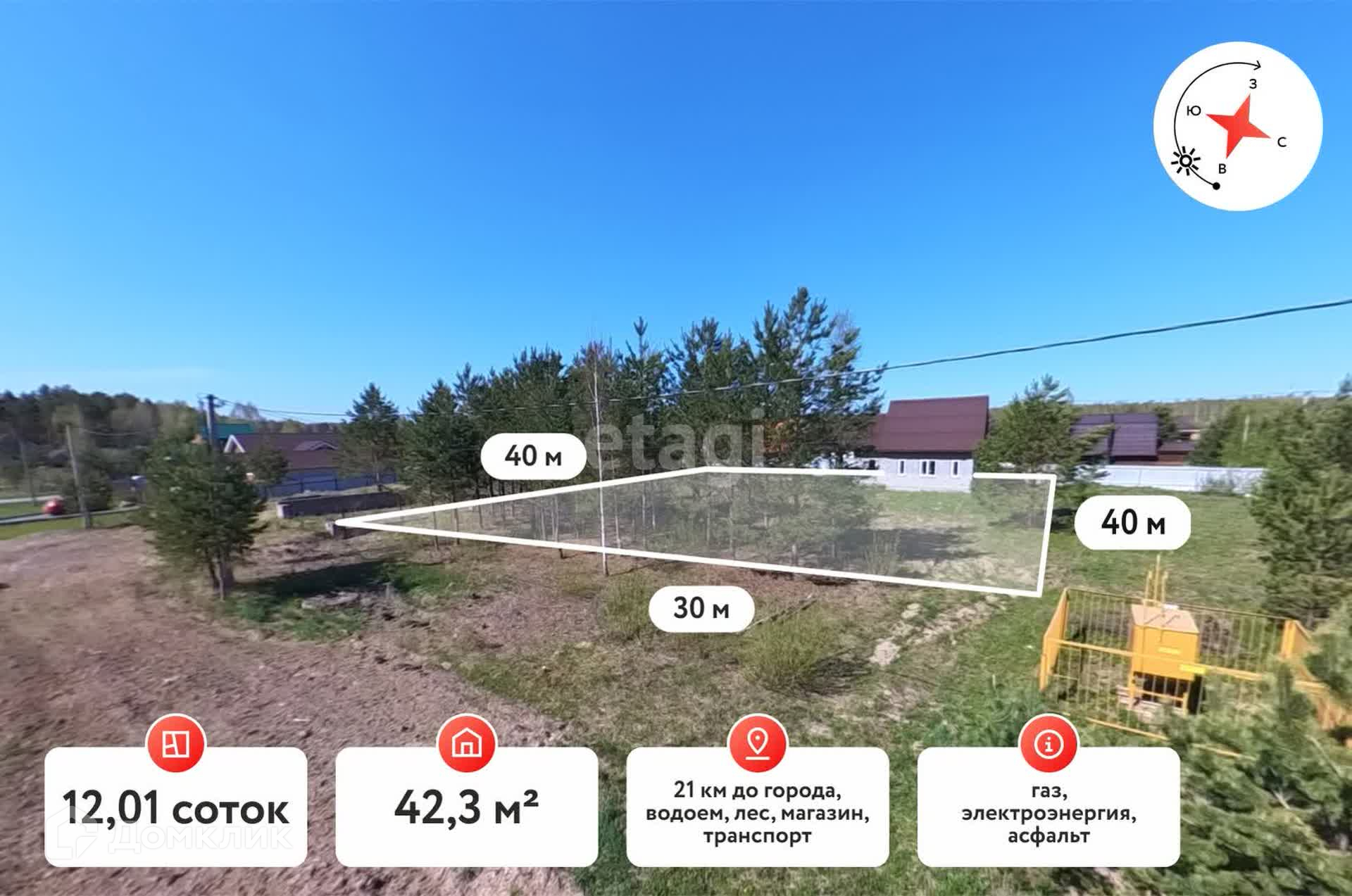 Купить дом, 42.3 м² по адресу Тюменская область, Нижнетавдинский район,  село Тюнево, Солнечная улица за 3 500 000 руб. в Домклик — поиск, проверка,  безопасная сделка с жильем в офисе Сбербанка.