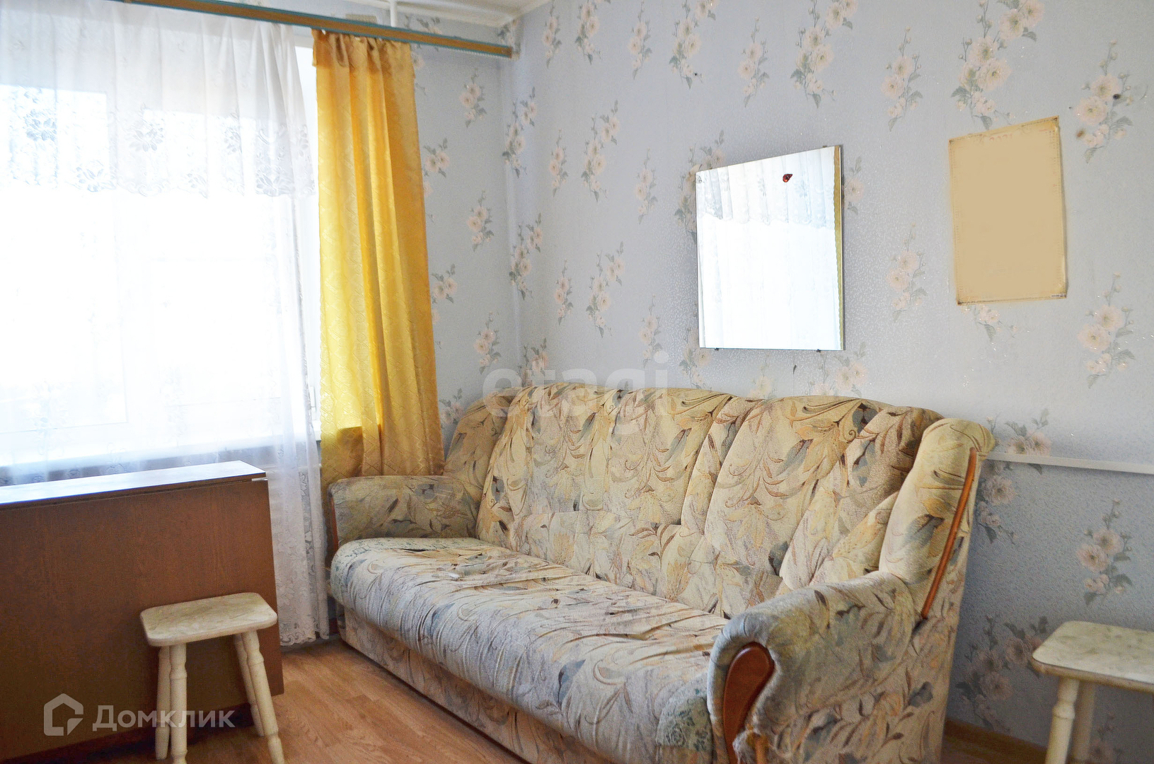 Купить Комнату В Ярославле Недорого
