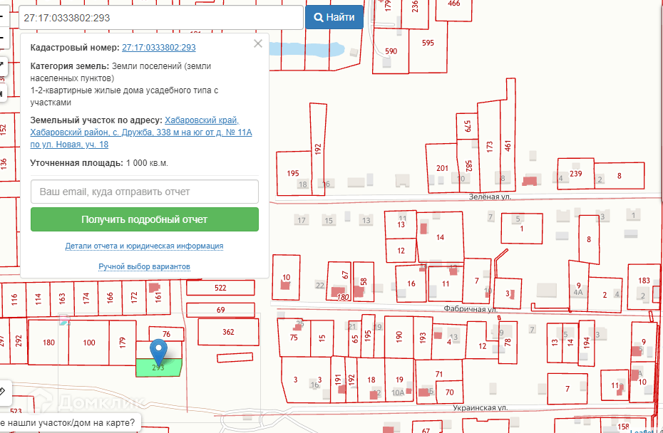 Купить Дом Хабаровский Район Село