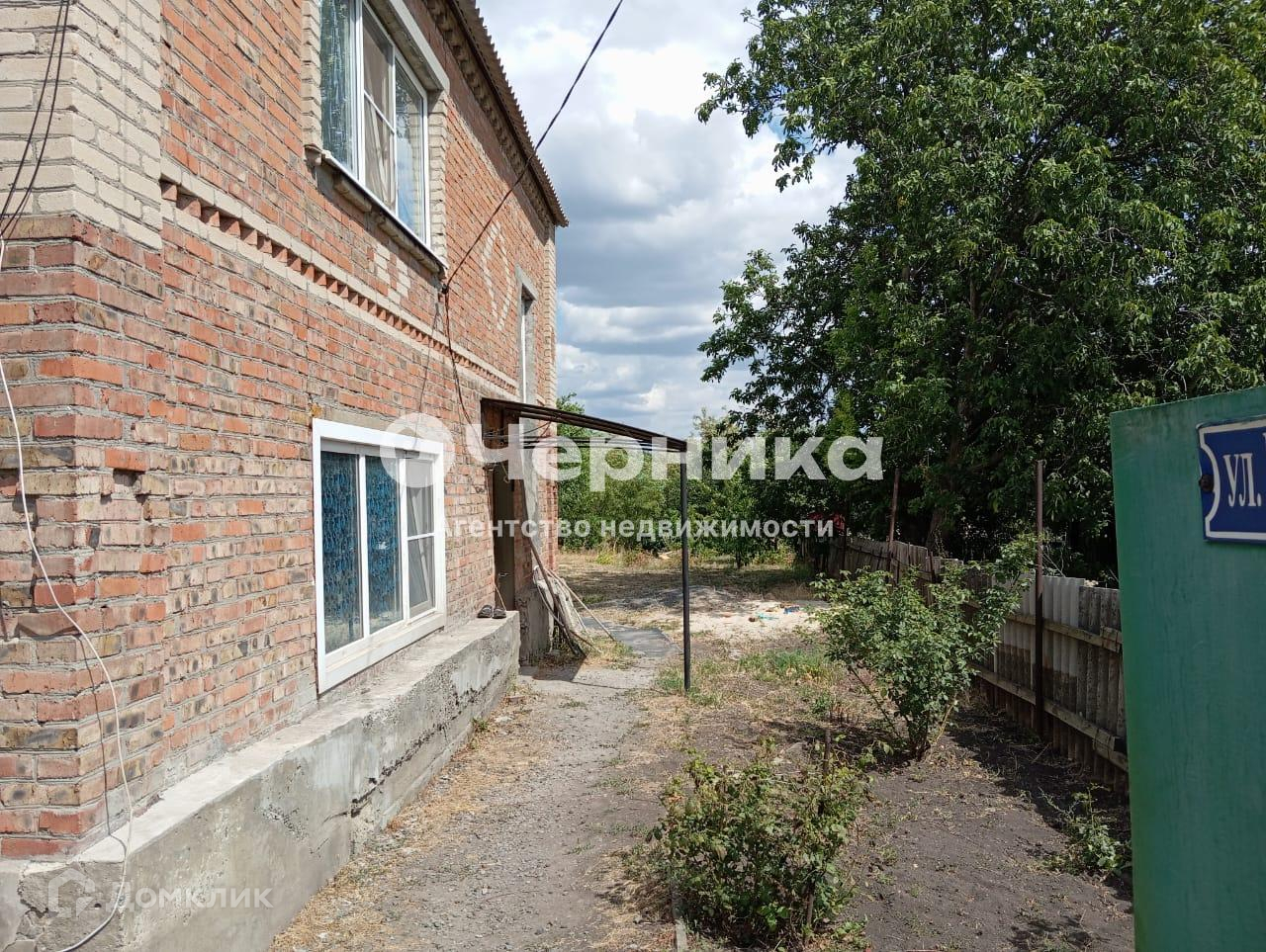 Купить Дом В Городе Новошахтинск