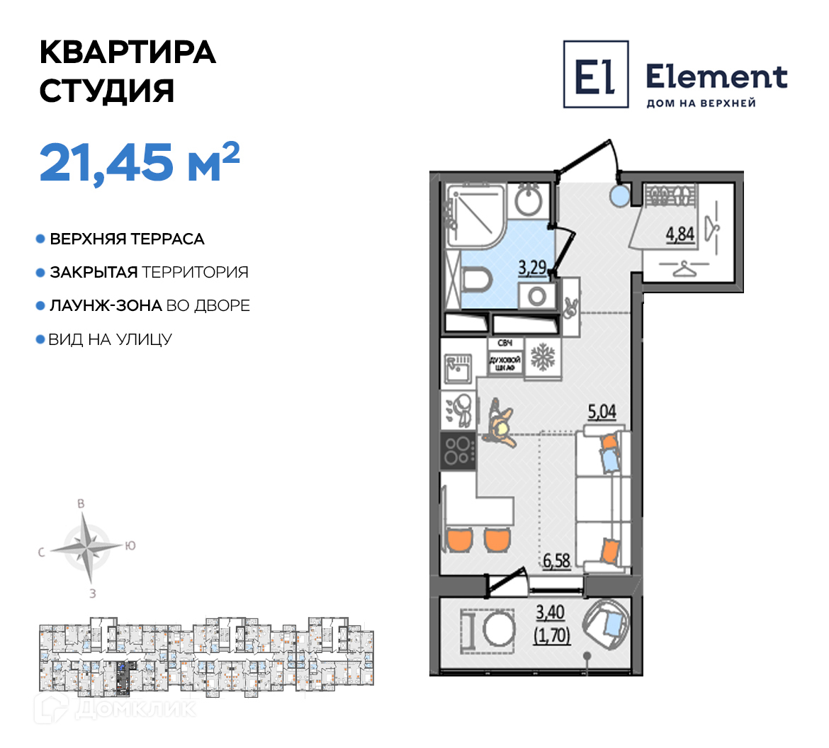 Дома В Ульяновске Купить Заволжский Район Верхняя