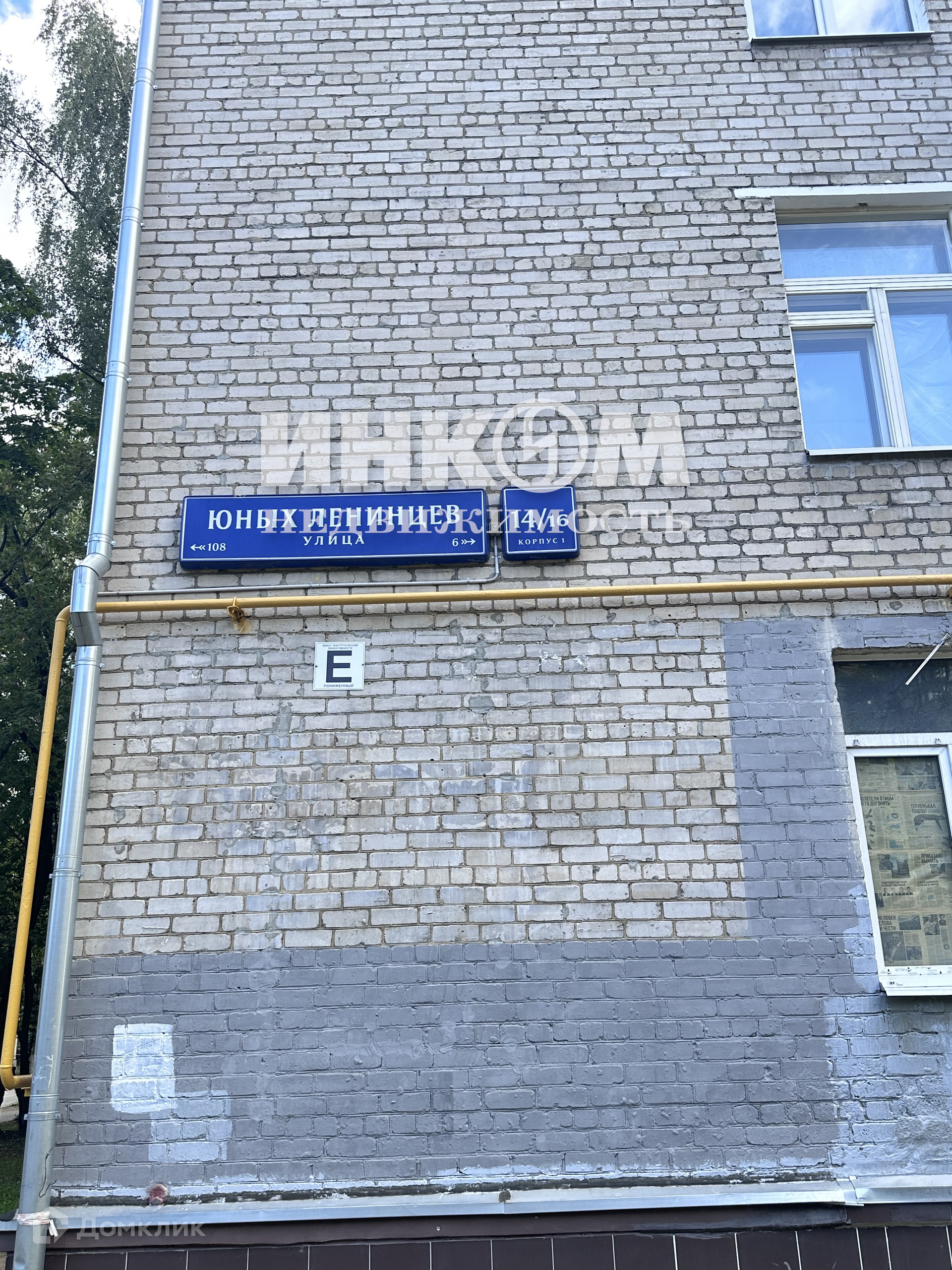 Москва, улица Юных Ленинцев, 16, 16 - Vista 2